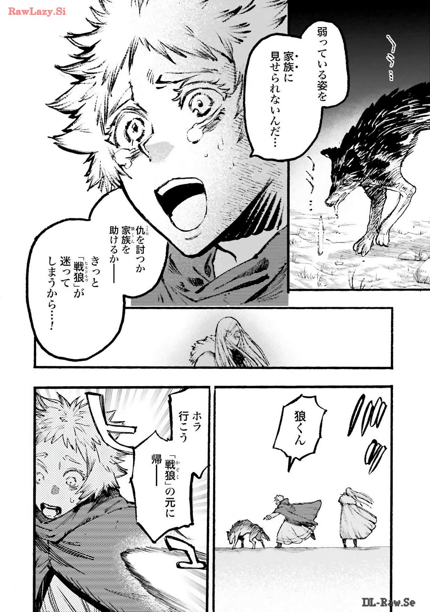 Page 139
