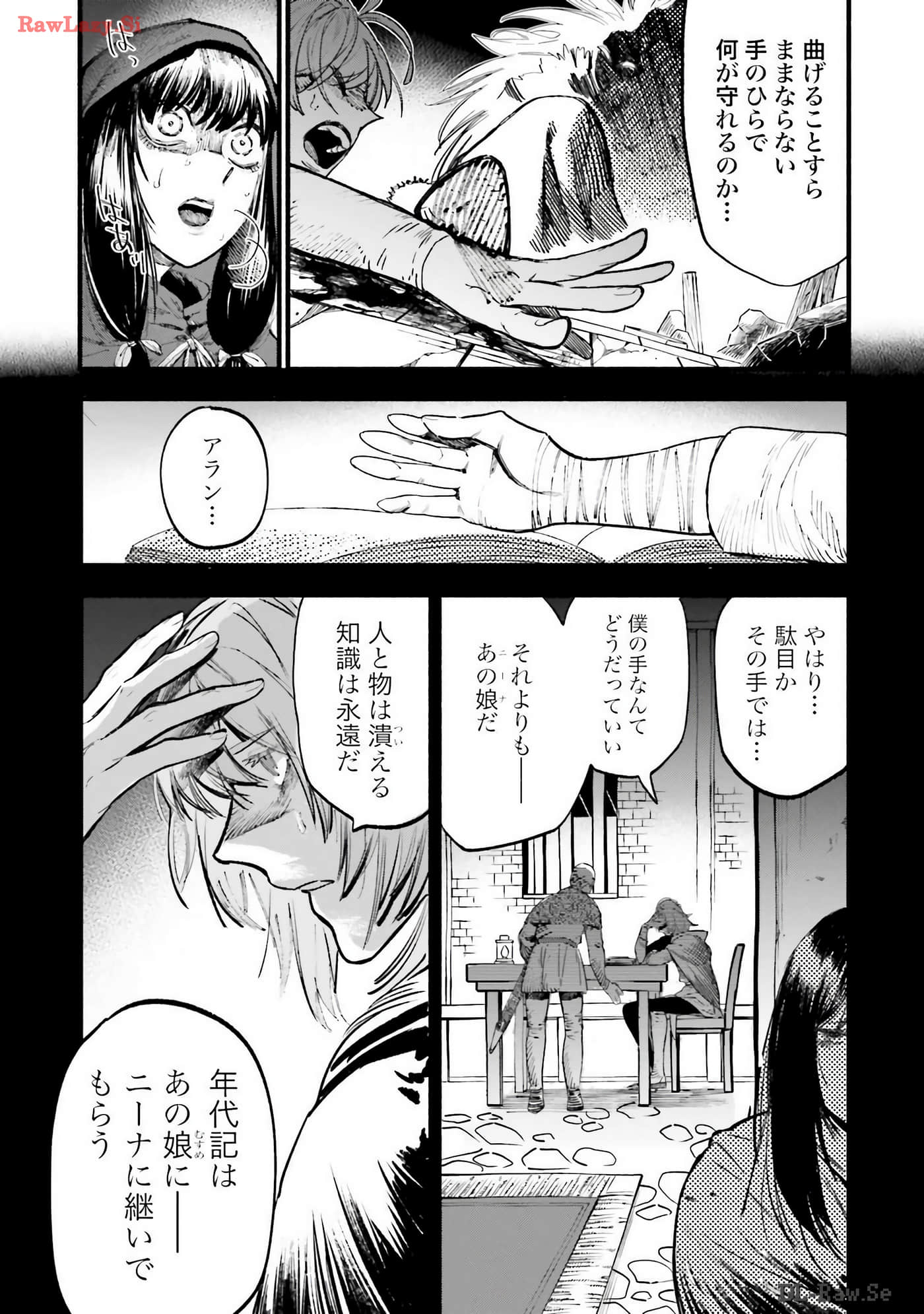 Page 166