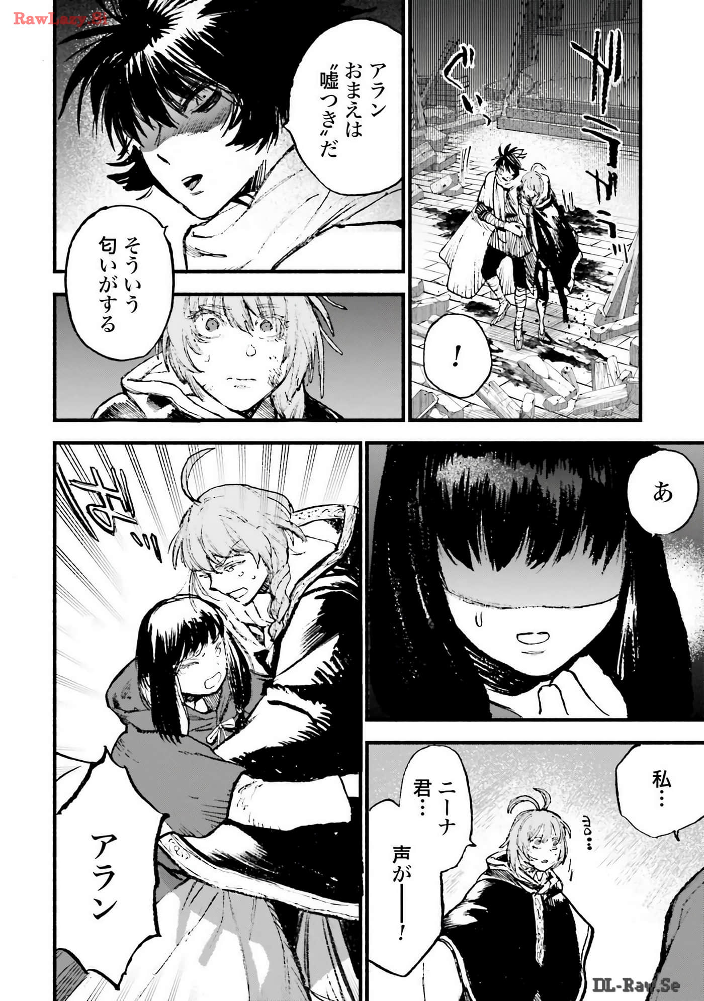 Page 175