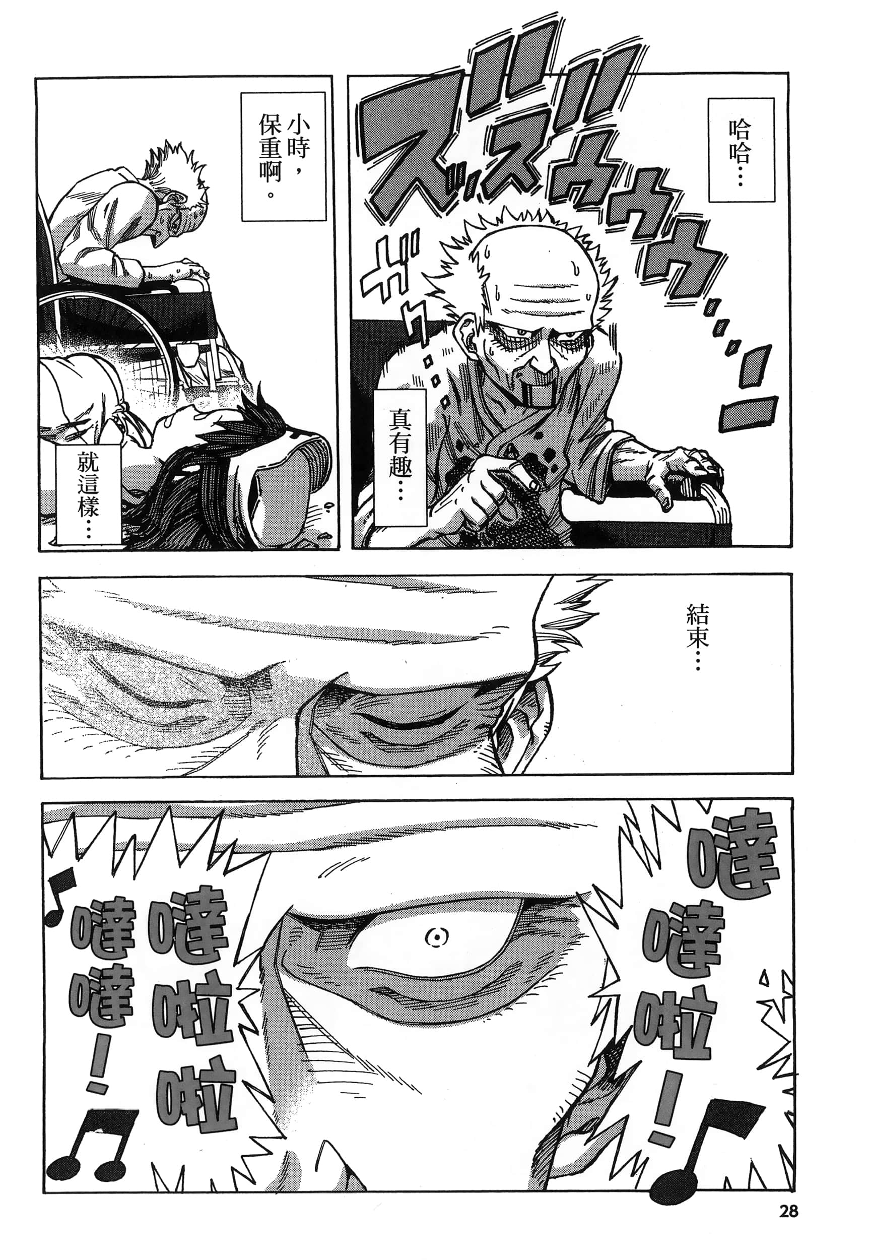 Page 32