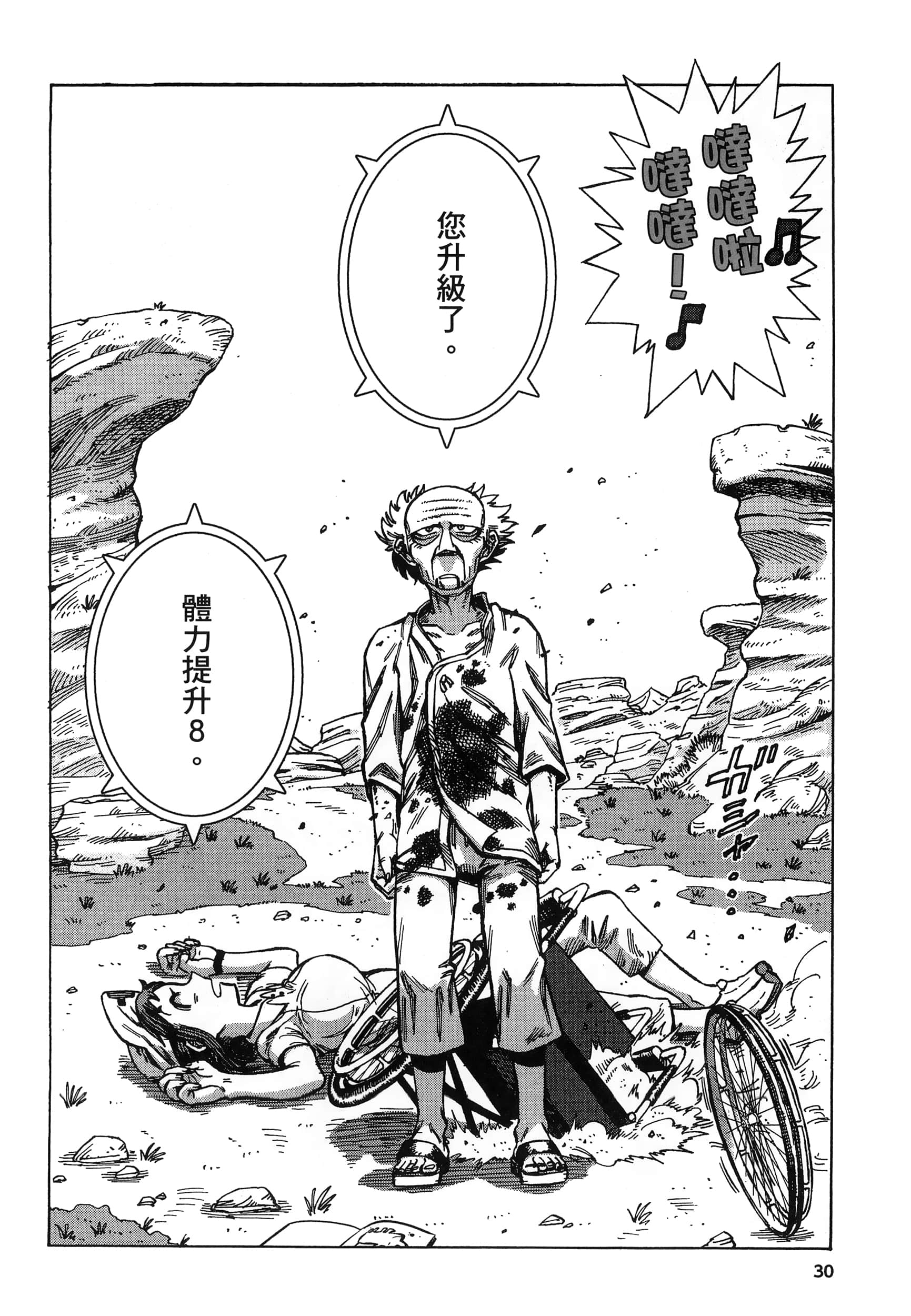 Page 34
