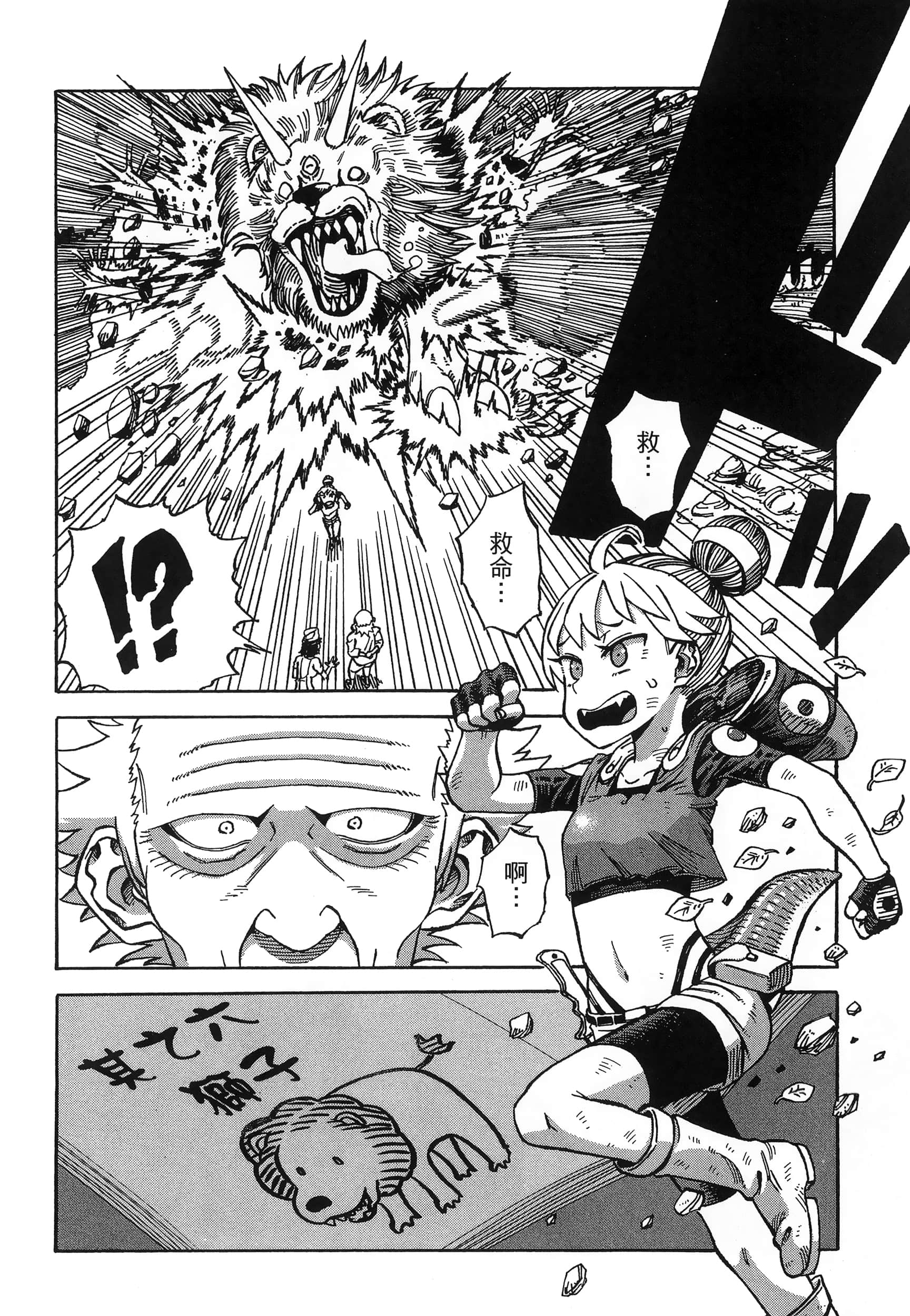 Page 44