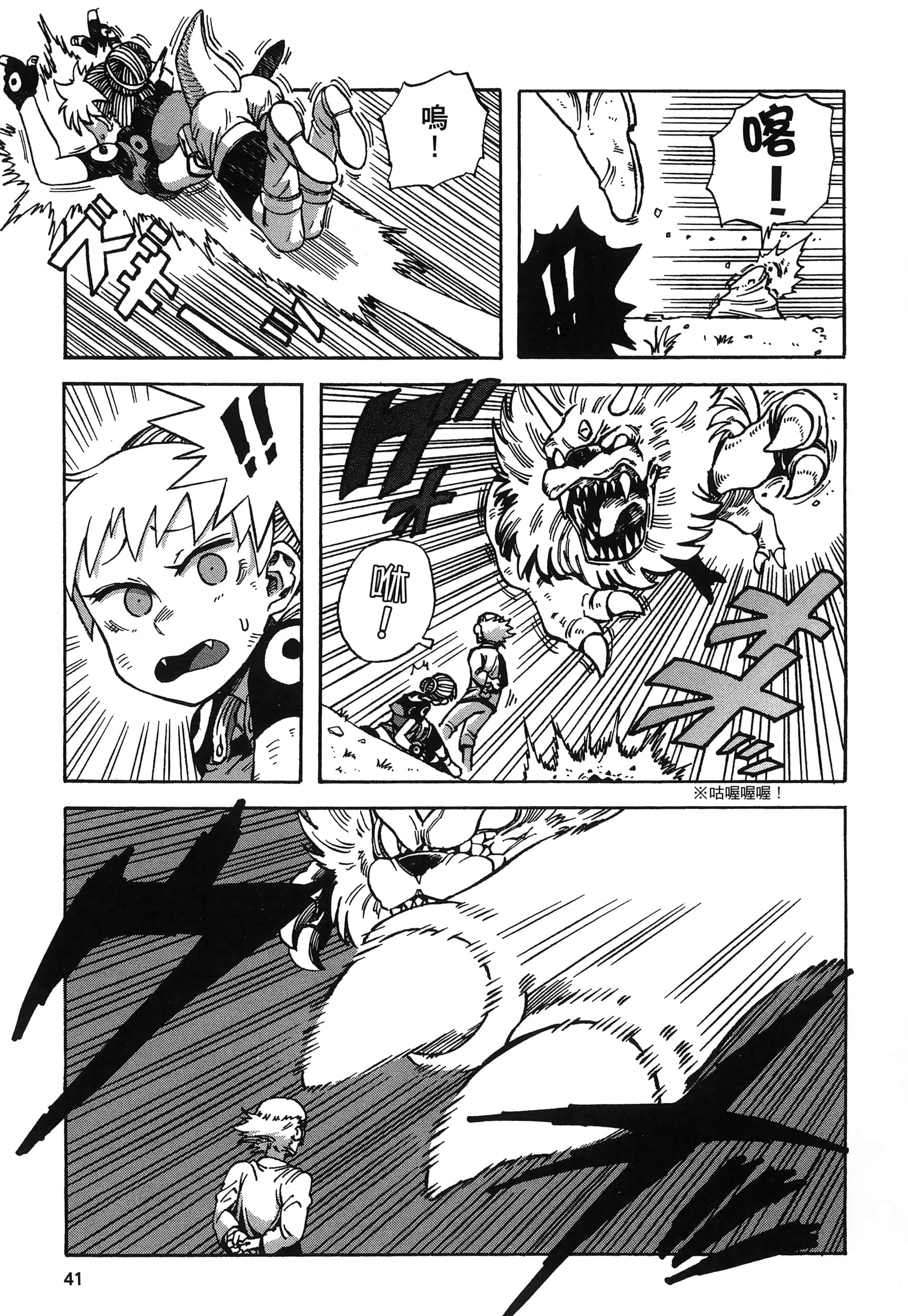 Page 45