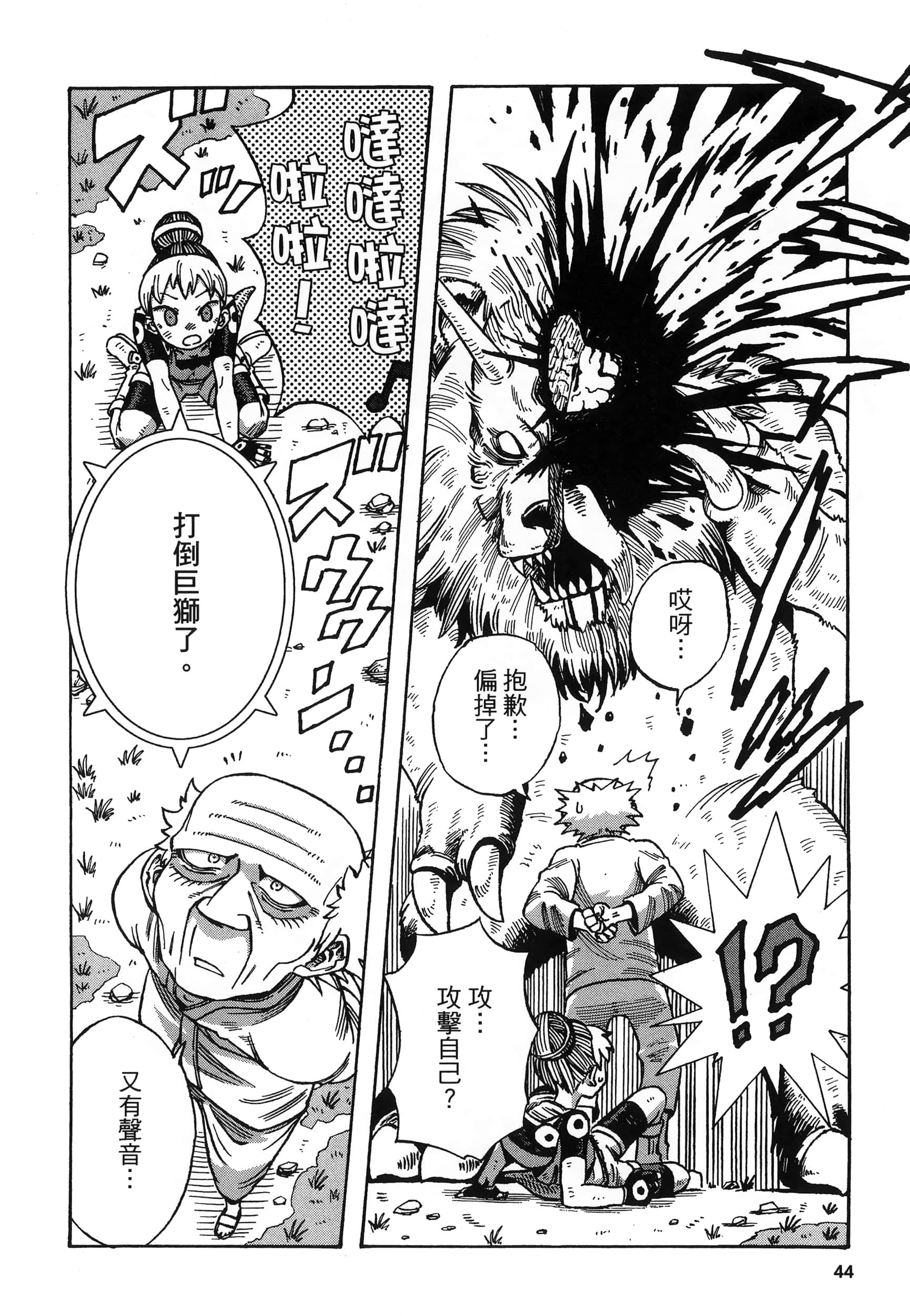 Page 48
