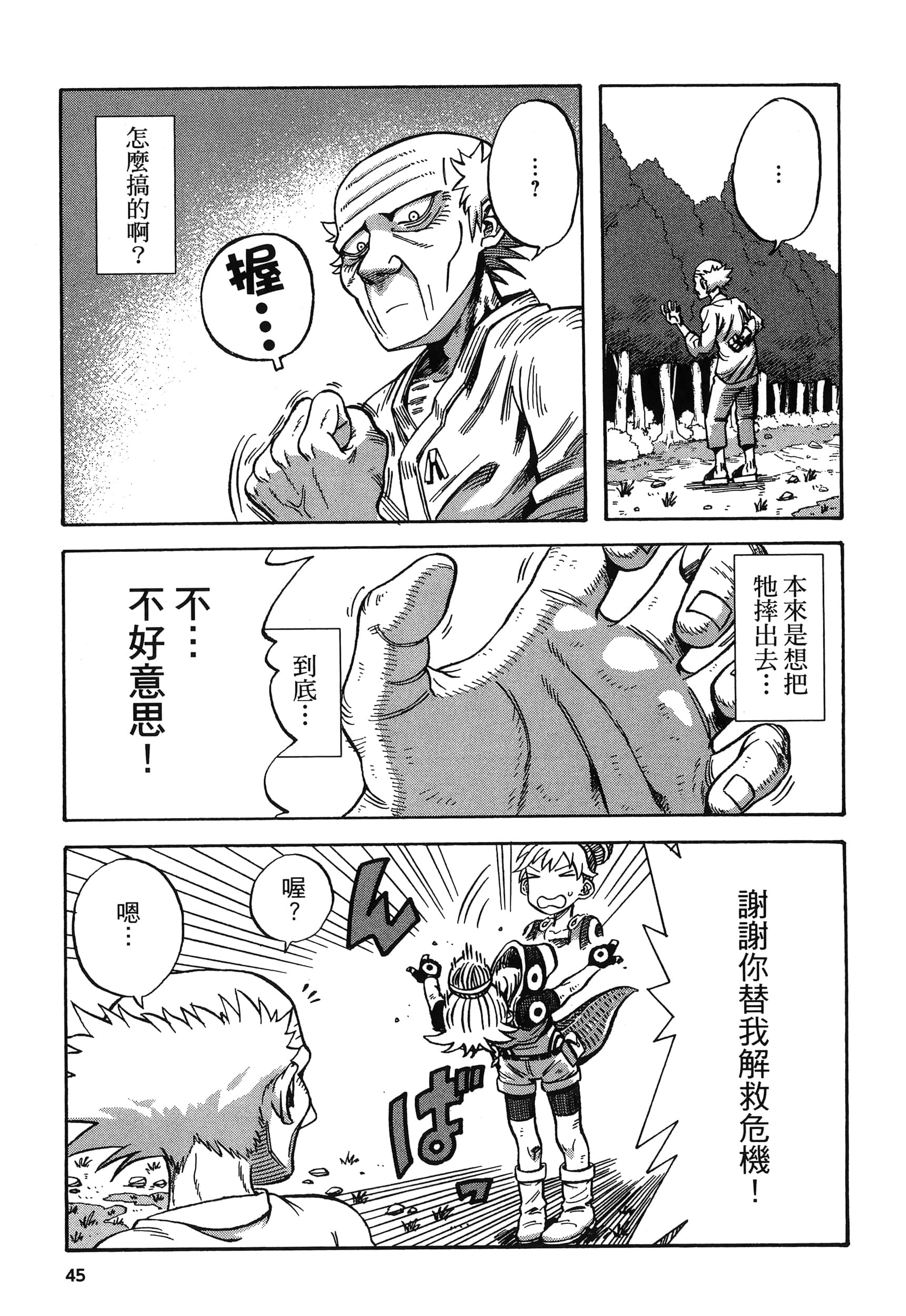 Page 49