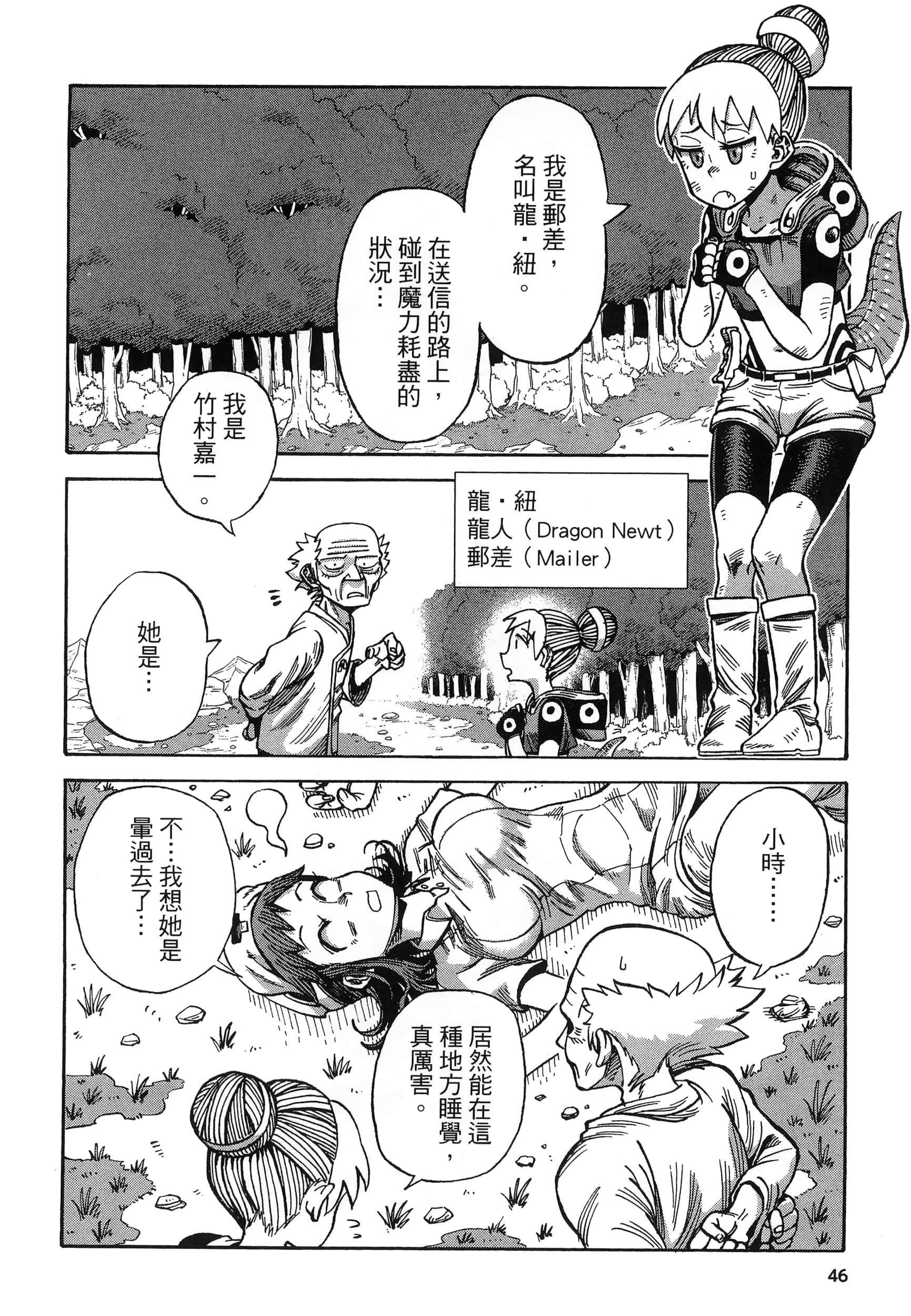 Page 50