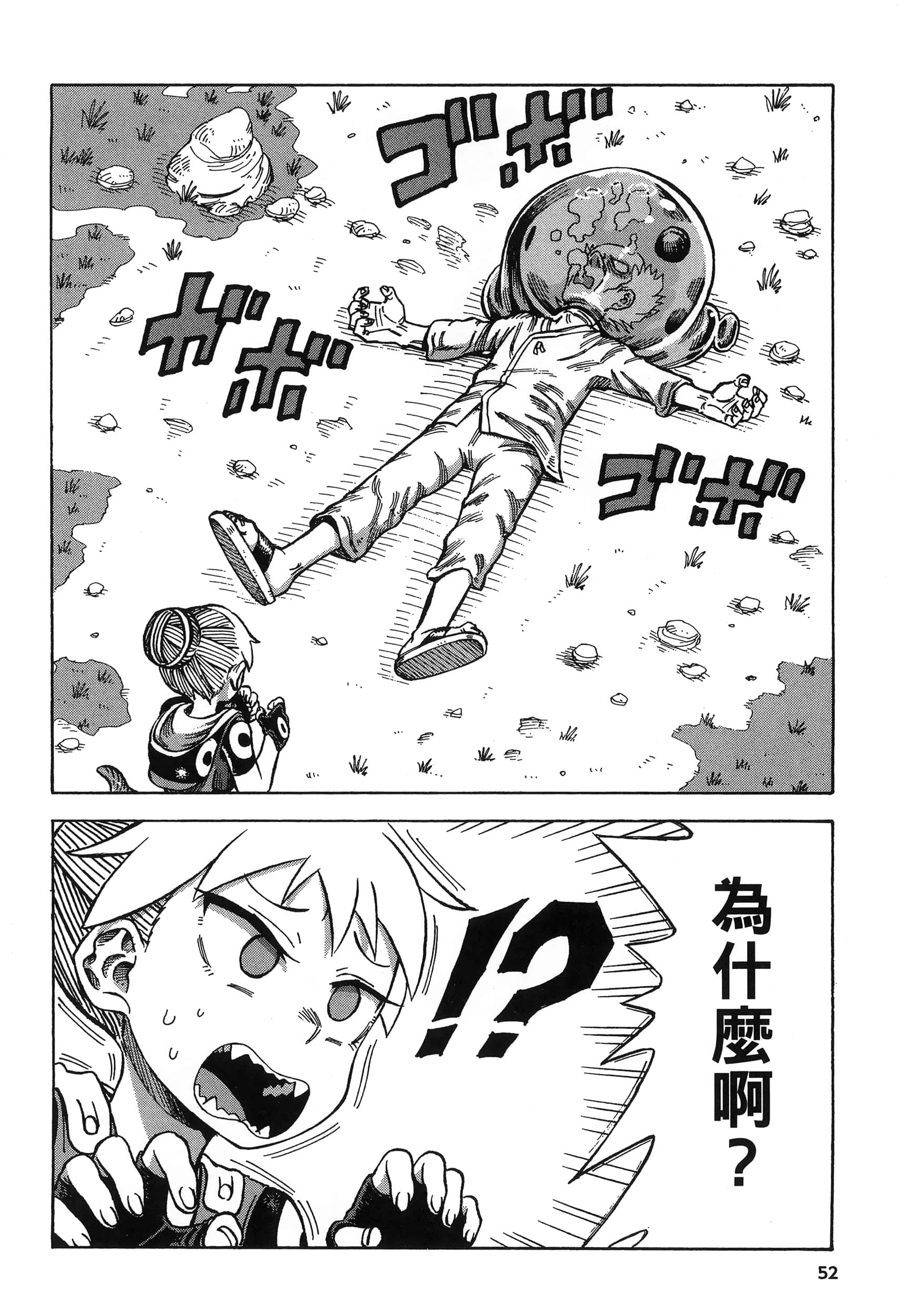 Page 56