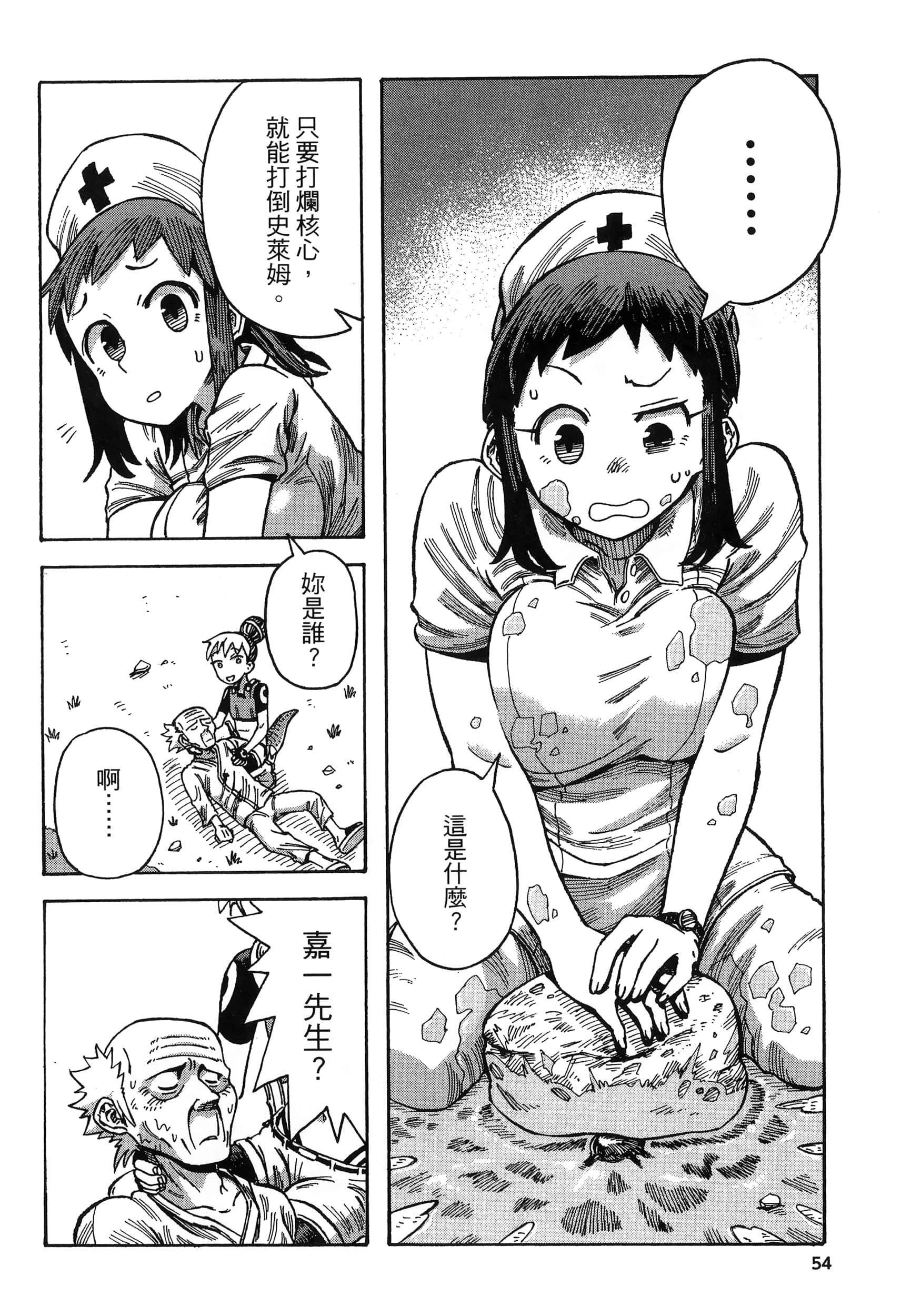 Page 58