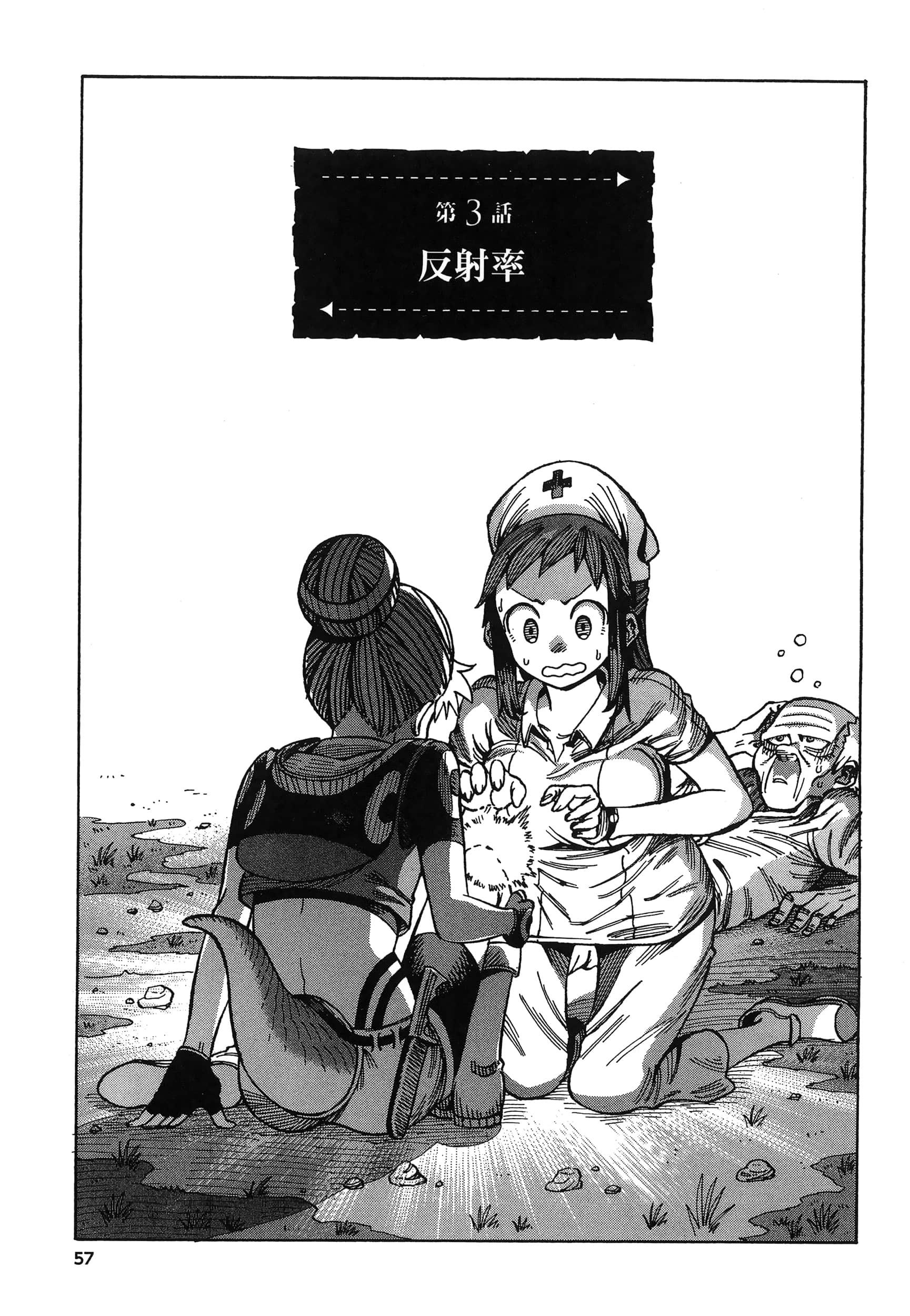 Page 61