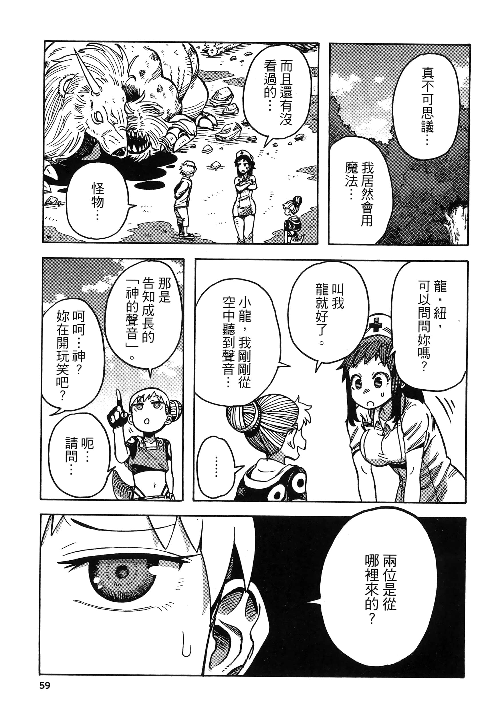 Page 63