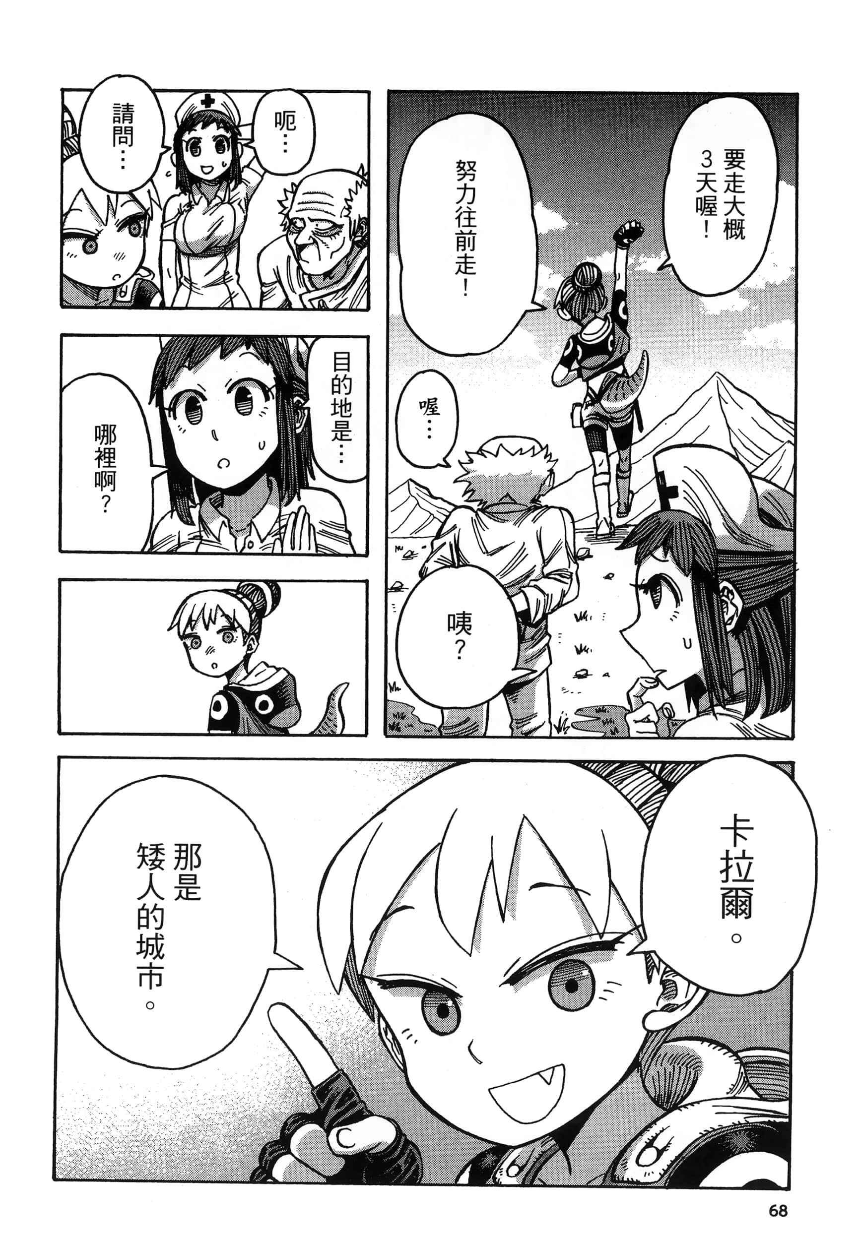 Page 72