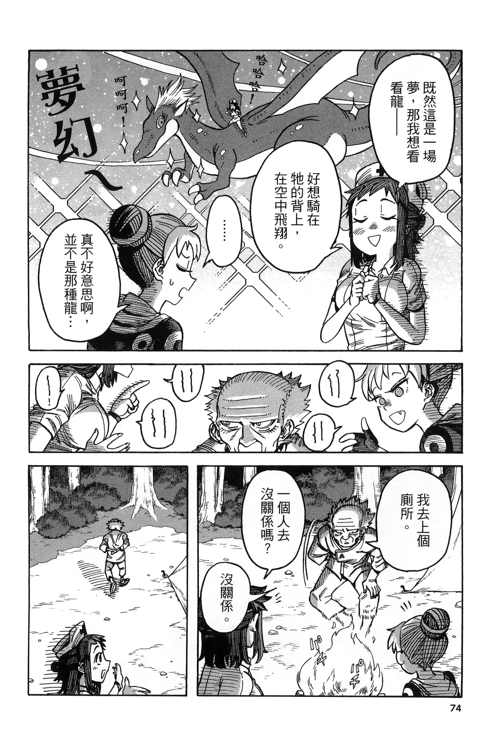Page 78