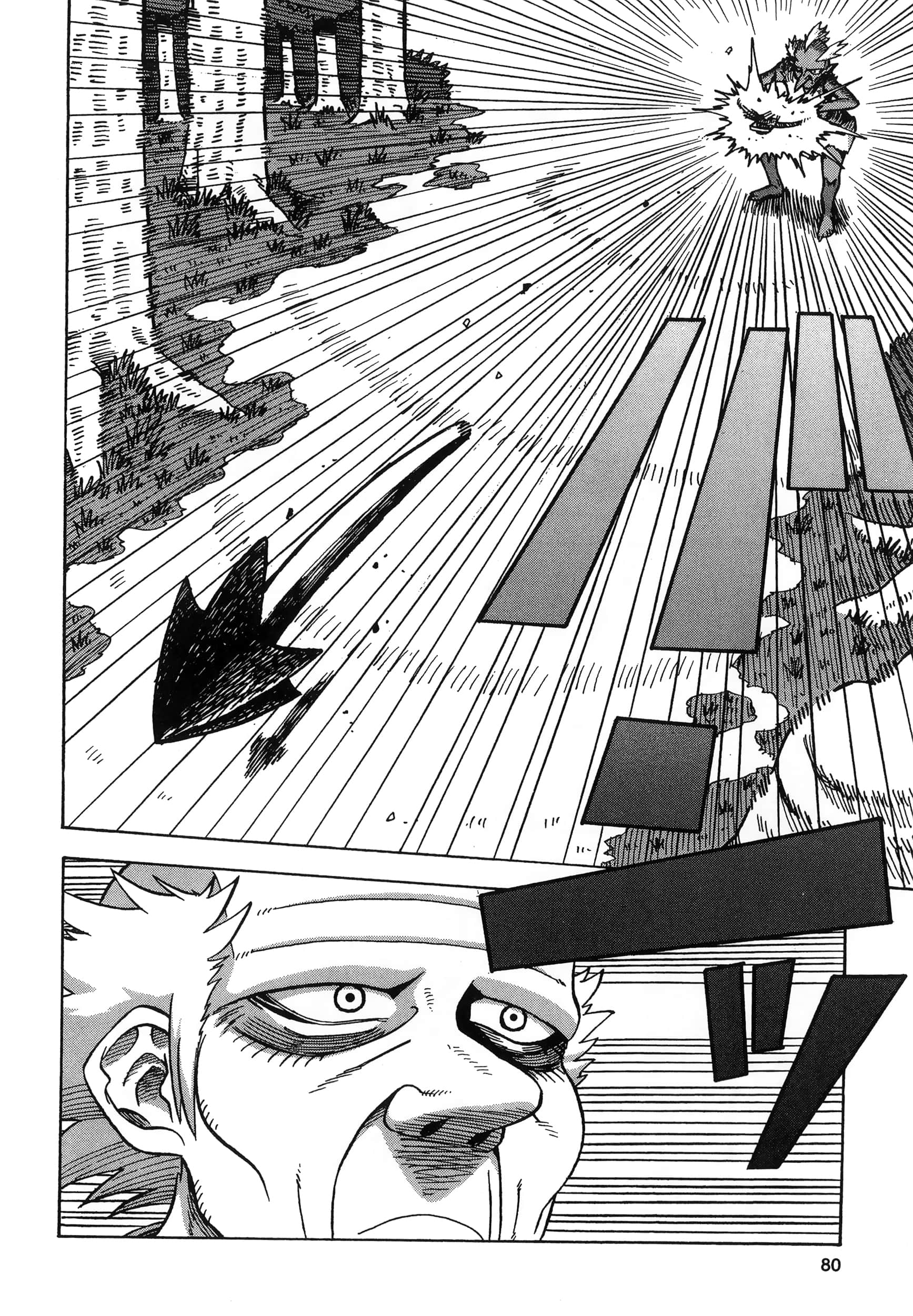 Page 84