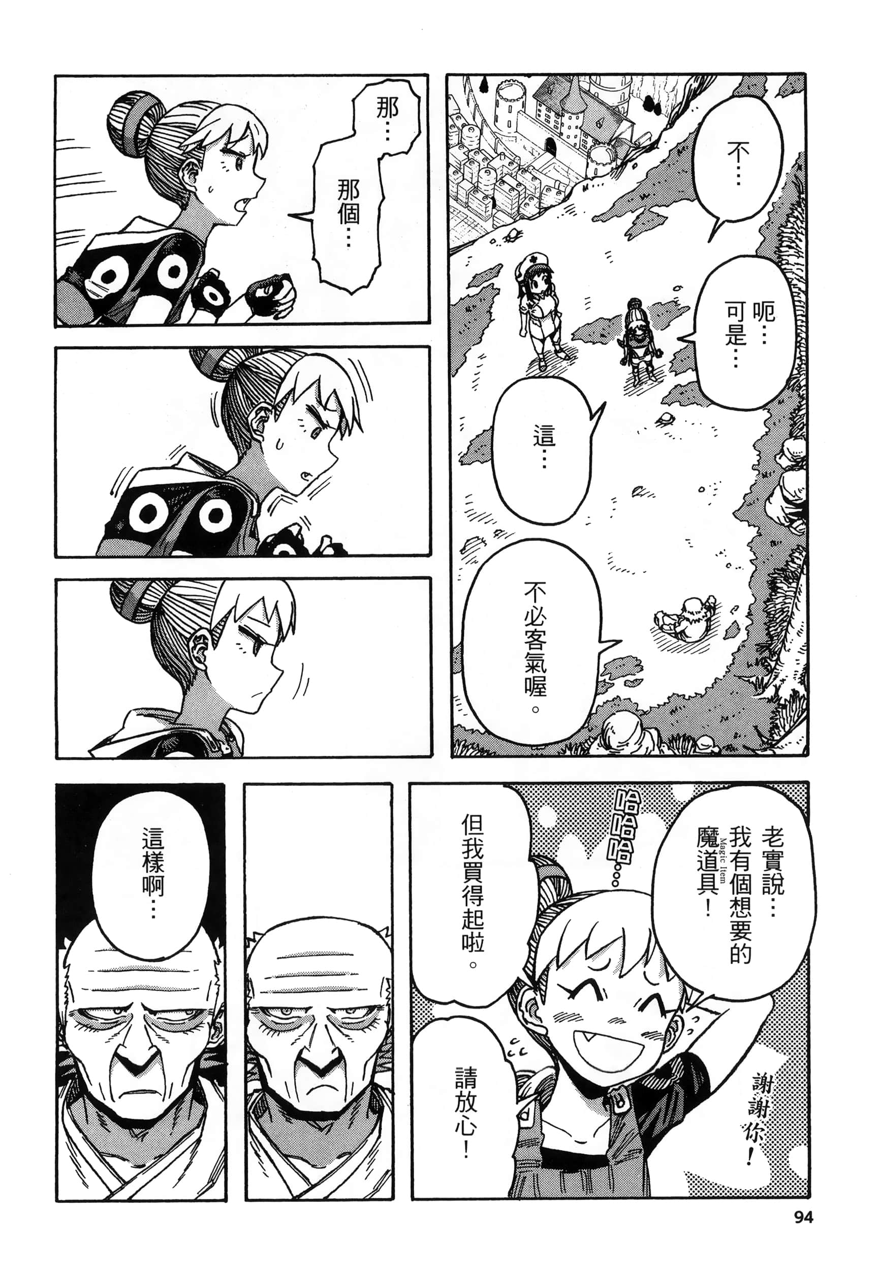 Page 98