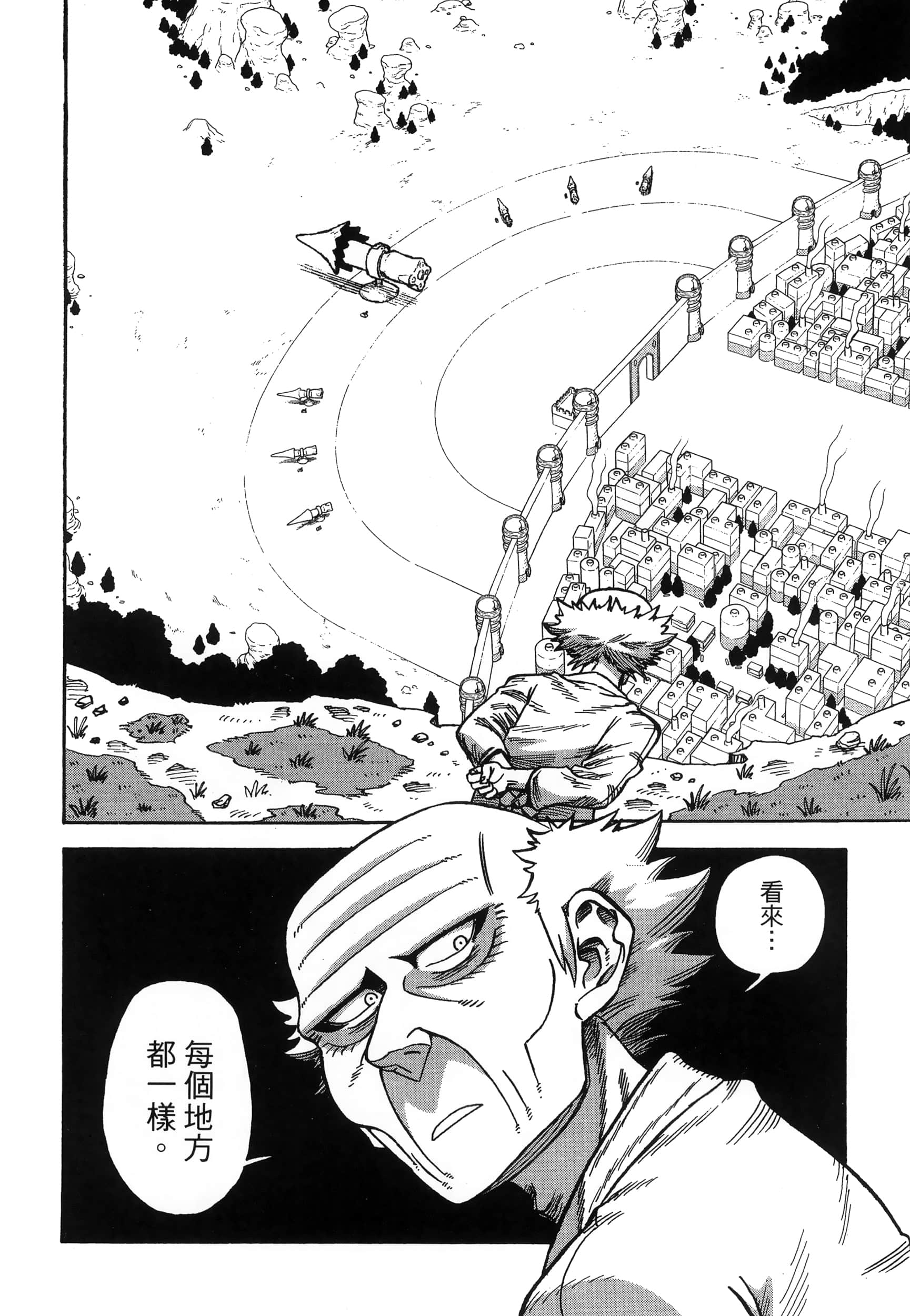 Page 100