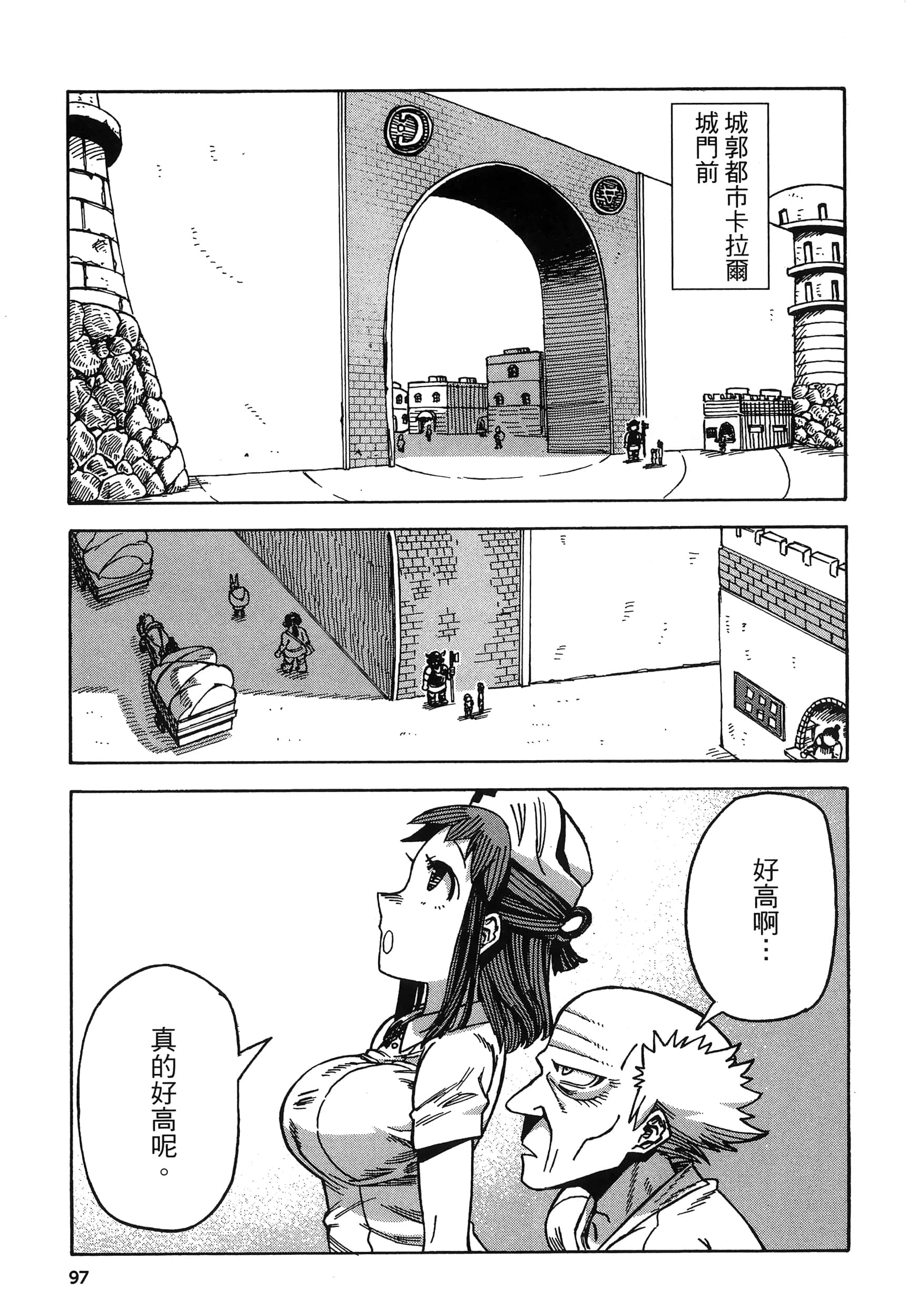 Page 101