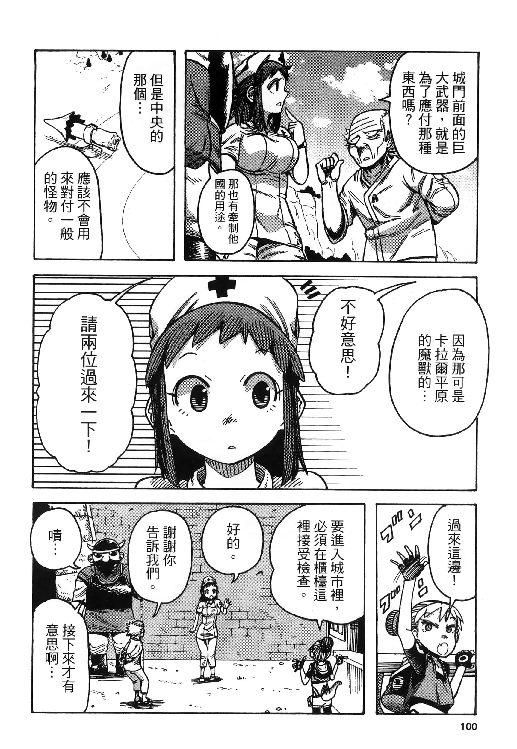Page 104