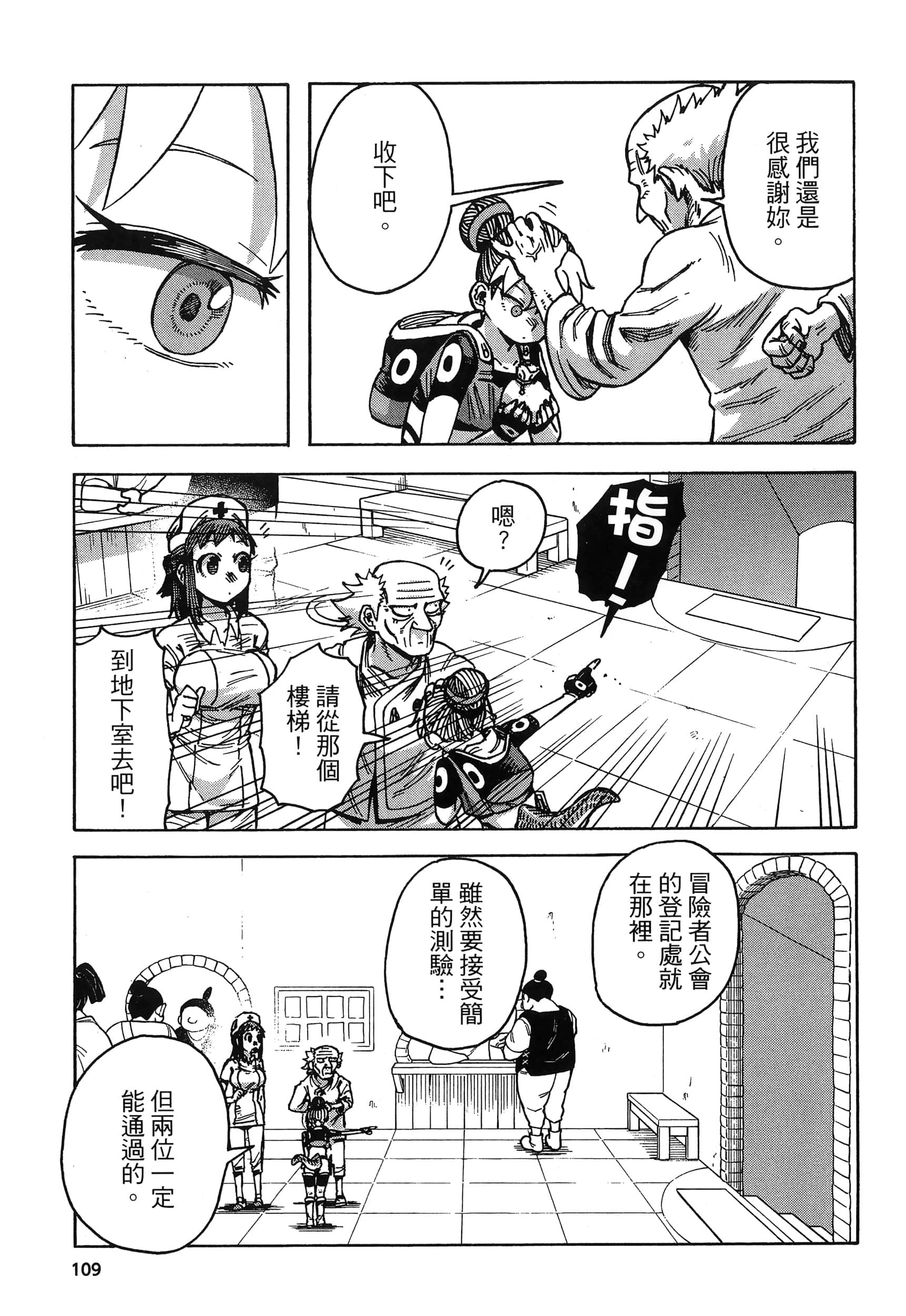 Page 113