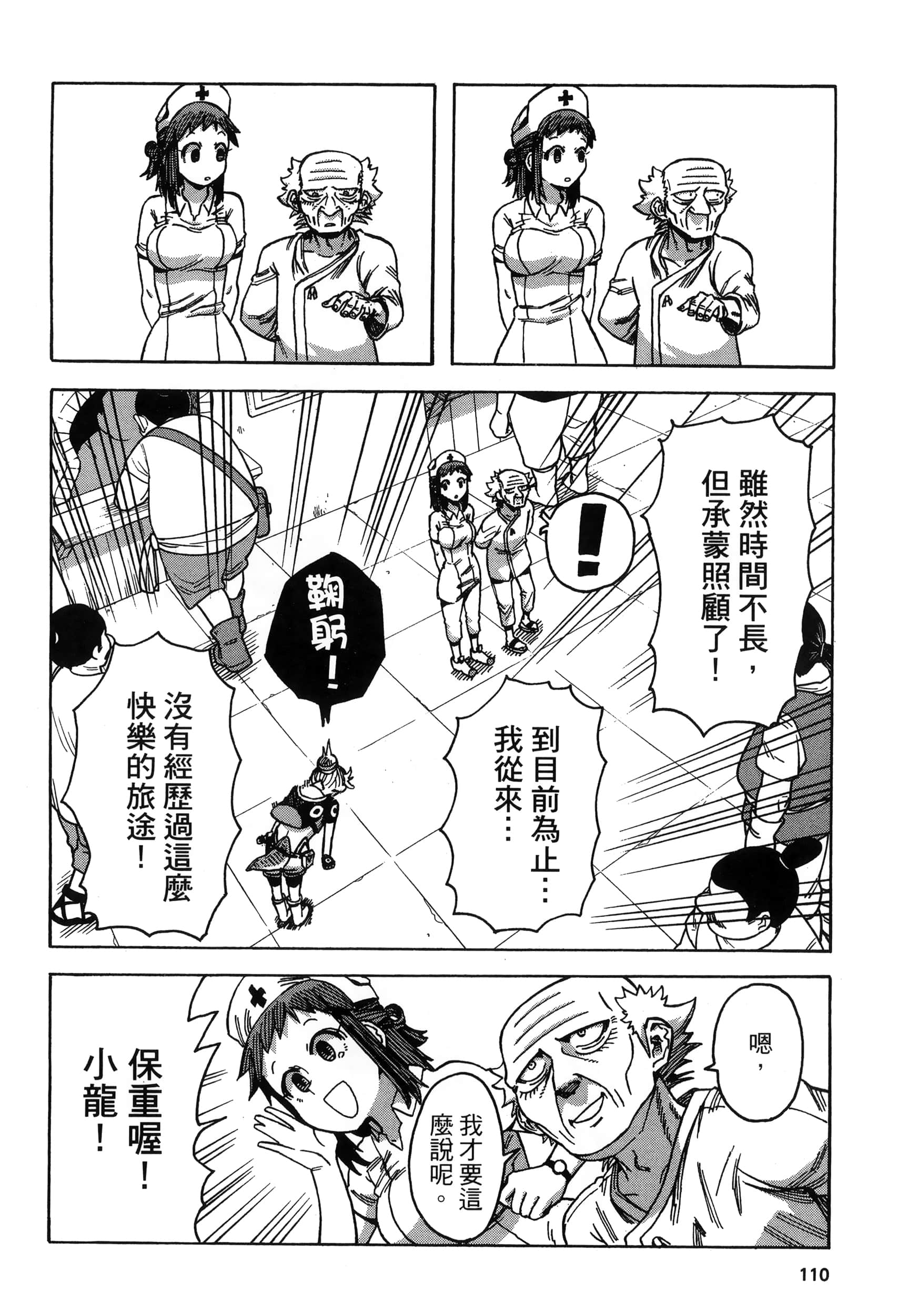 Page 114