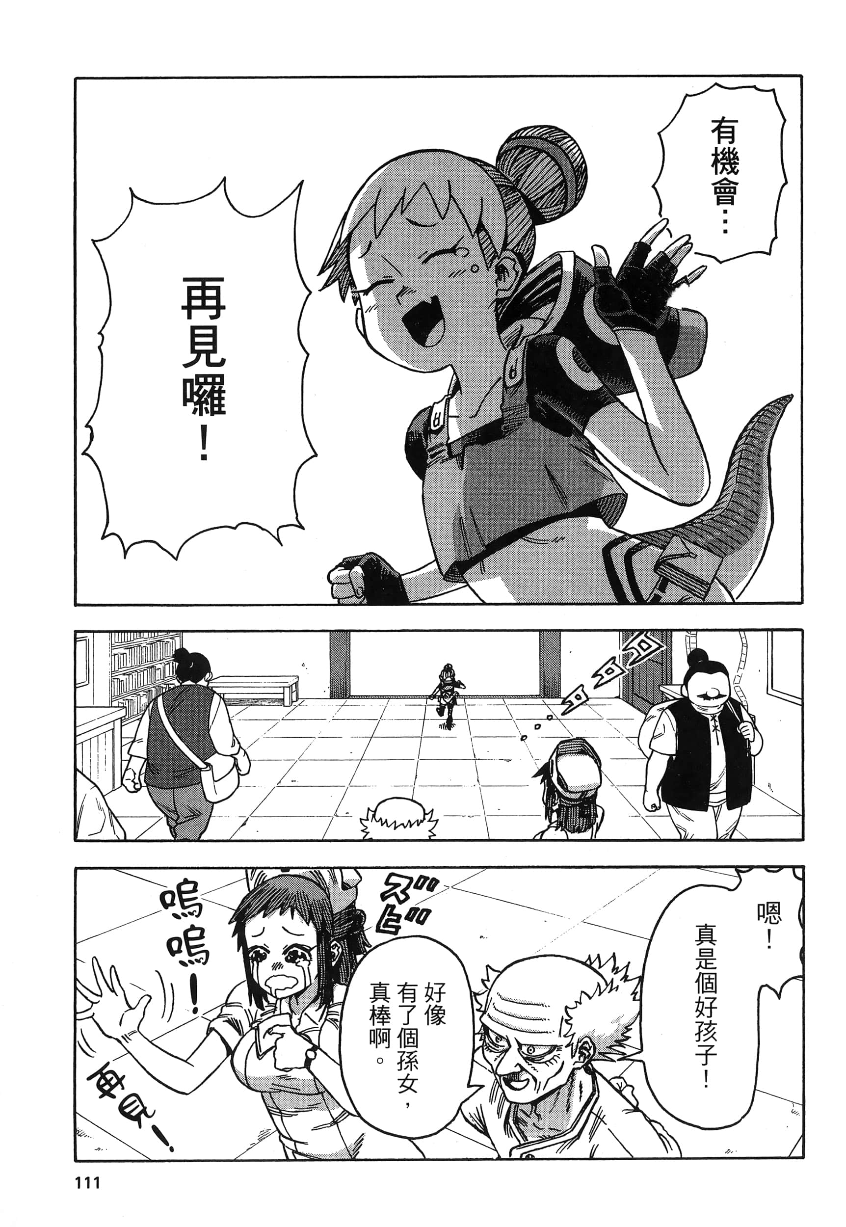 Page 115