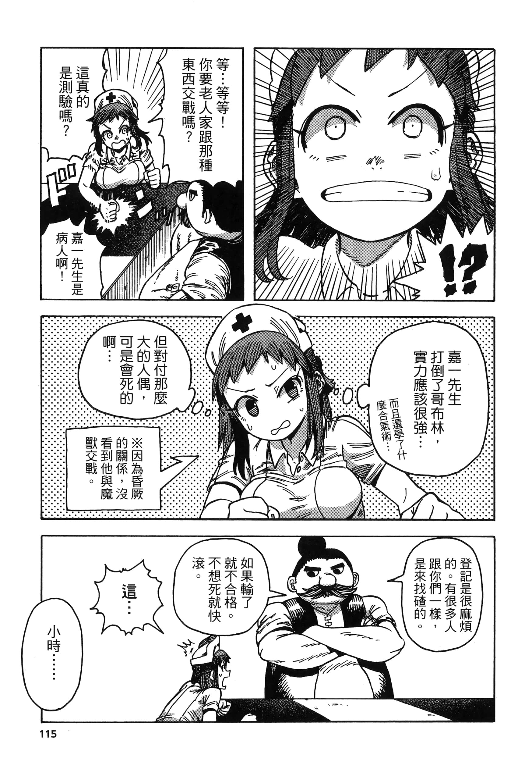 Page 119