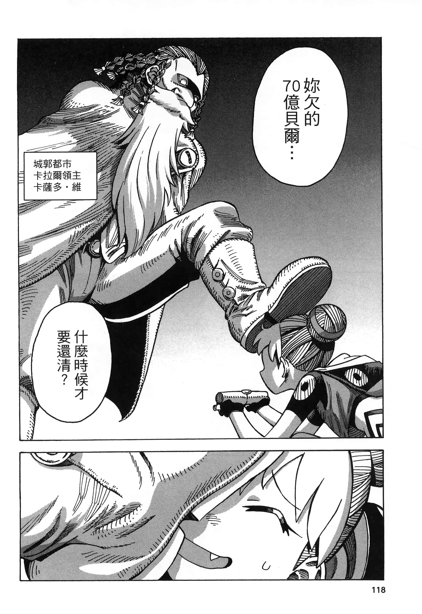 Page 122