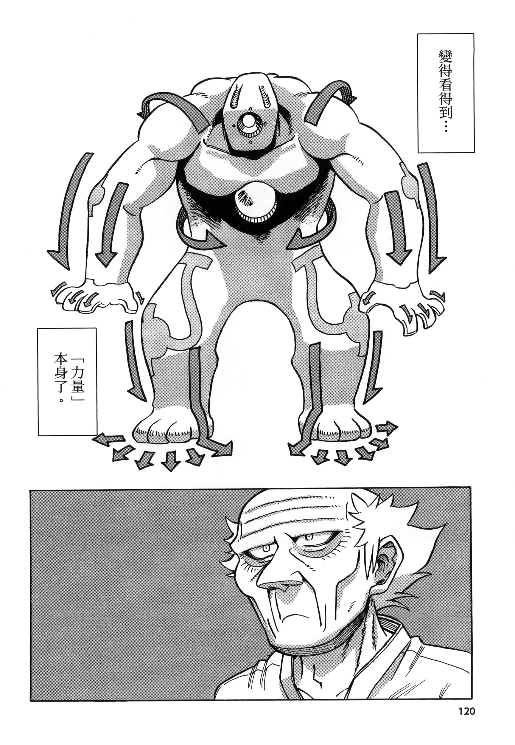 Page 124