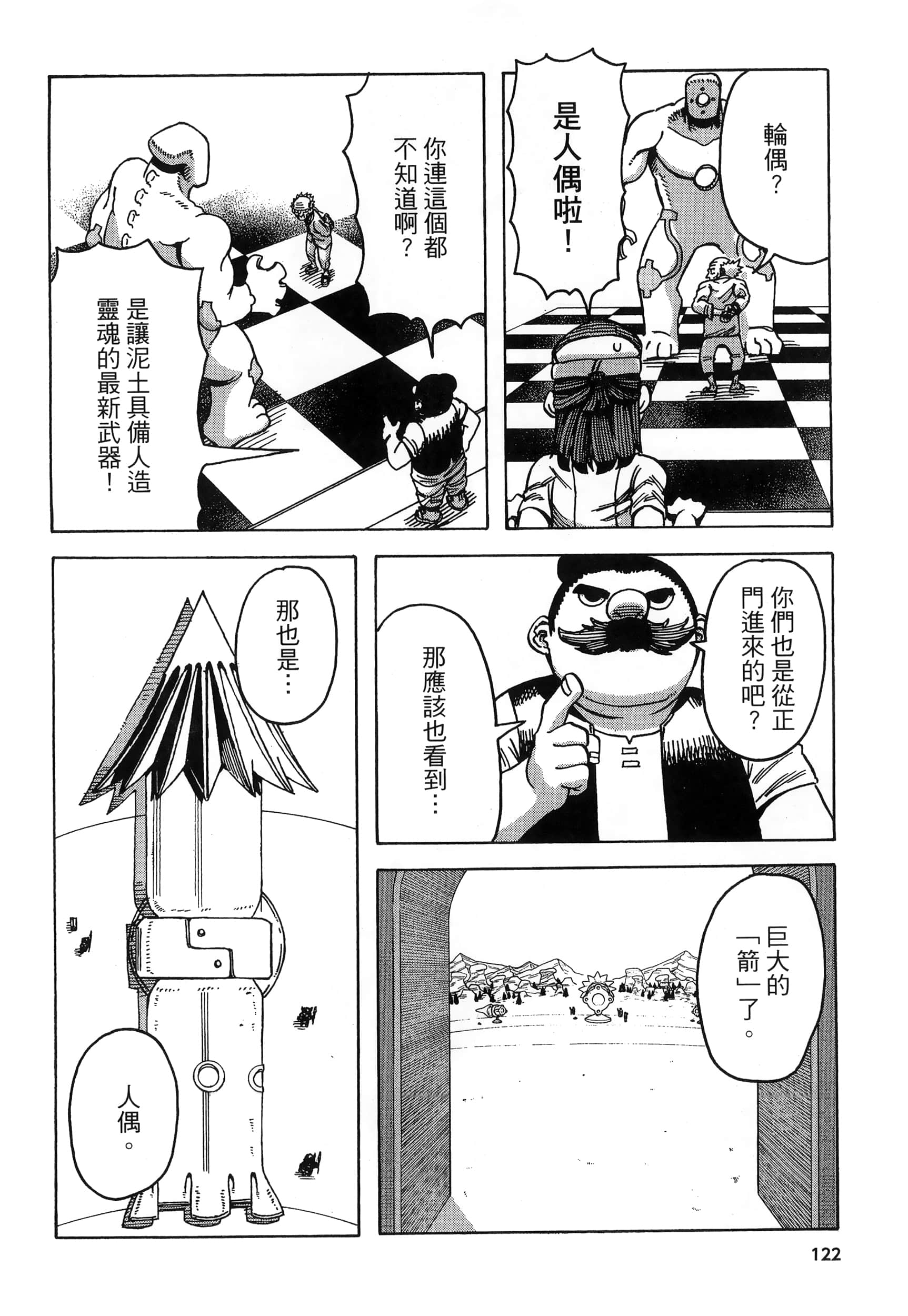 Page 126