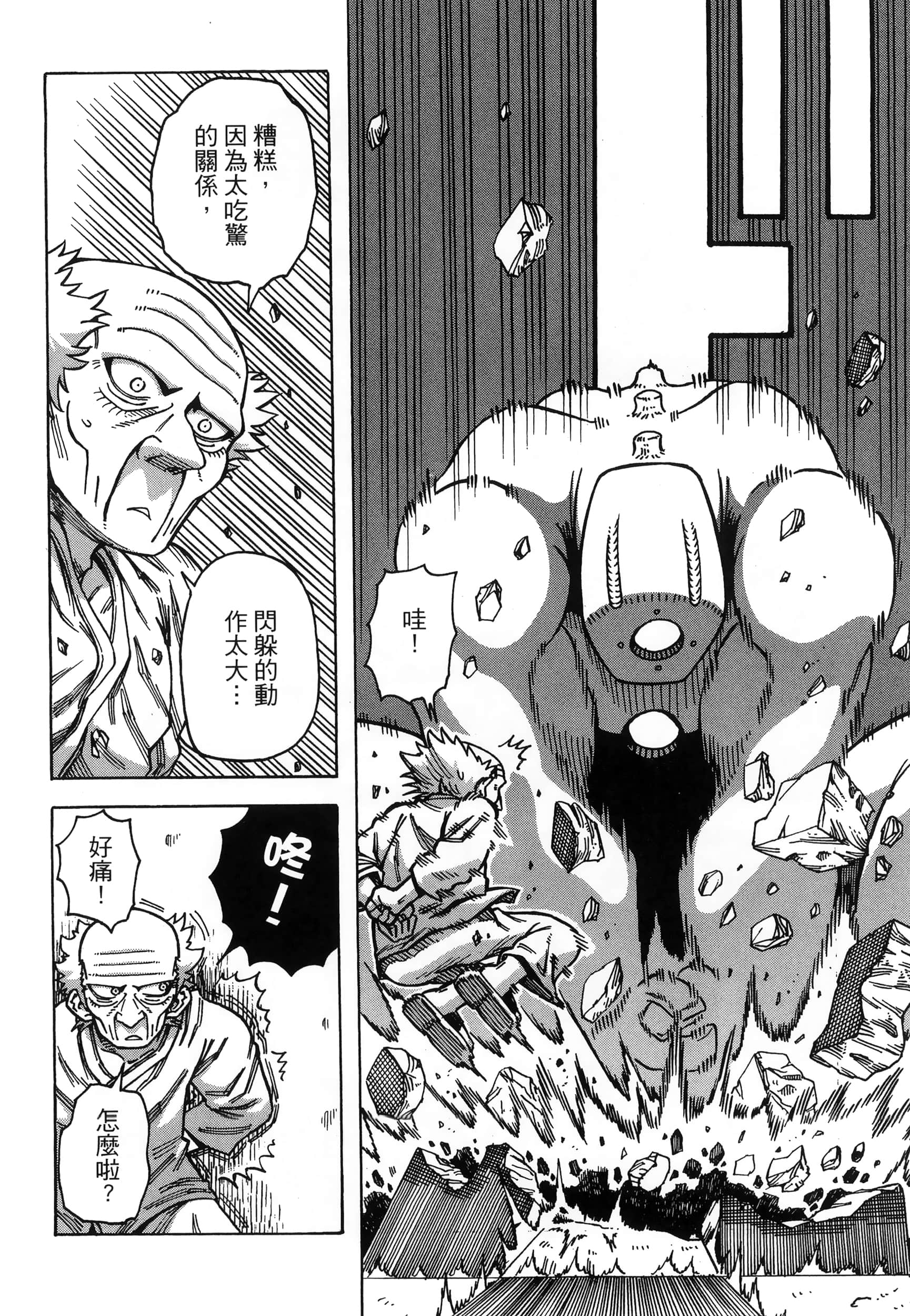 Page 128