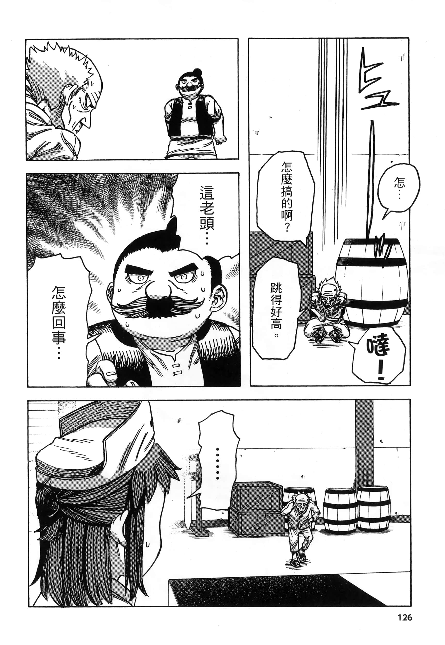 Page 130