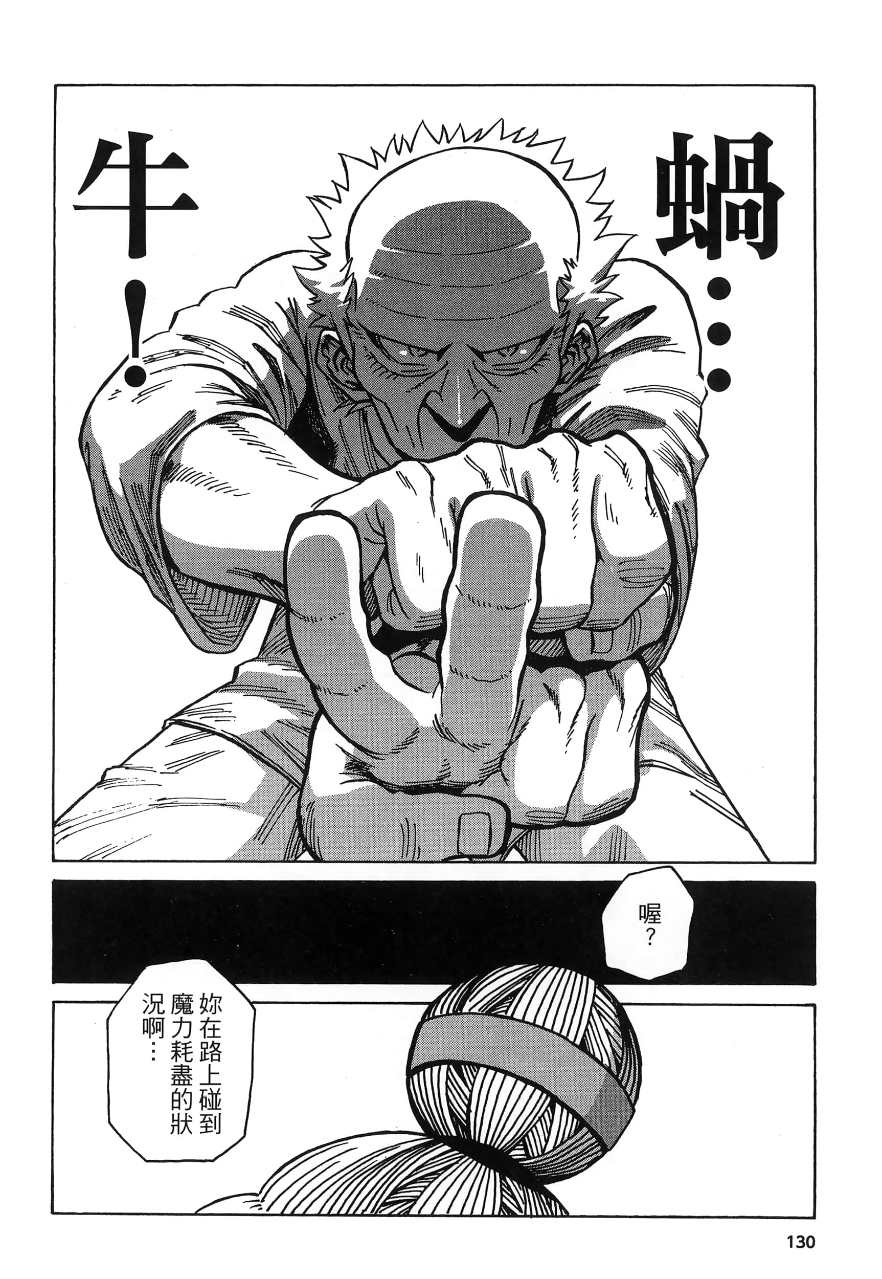Page 134