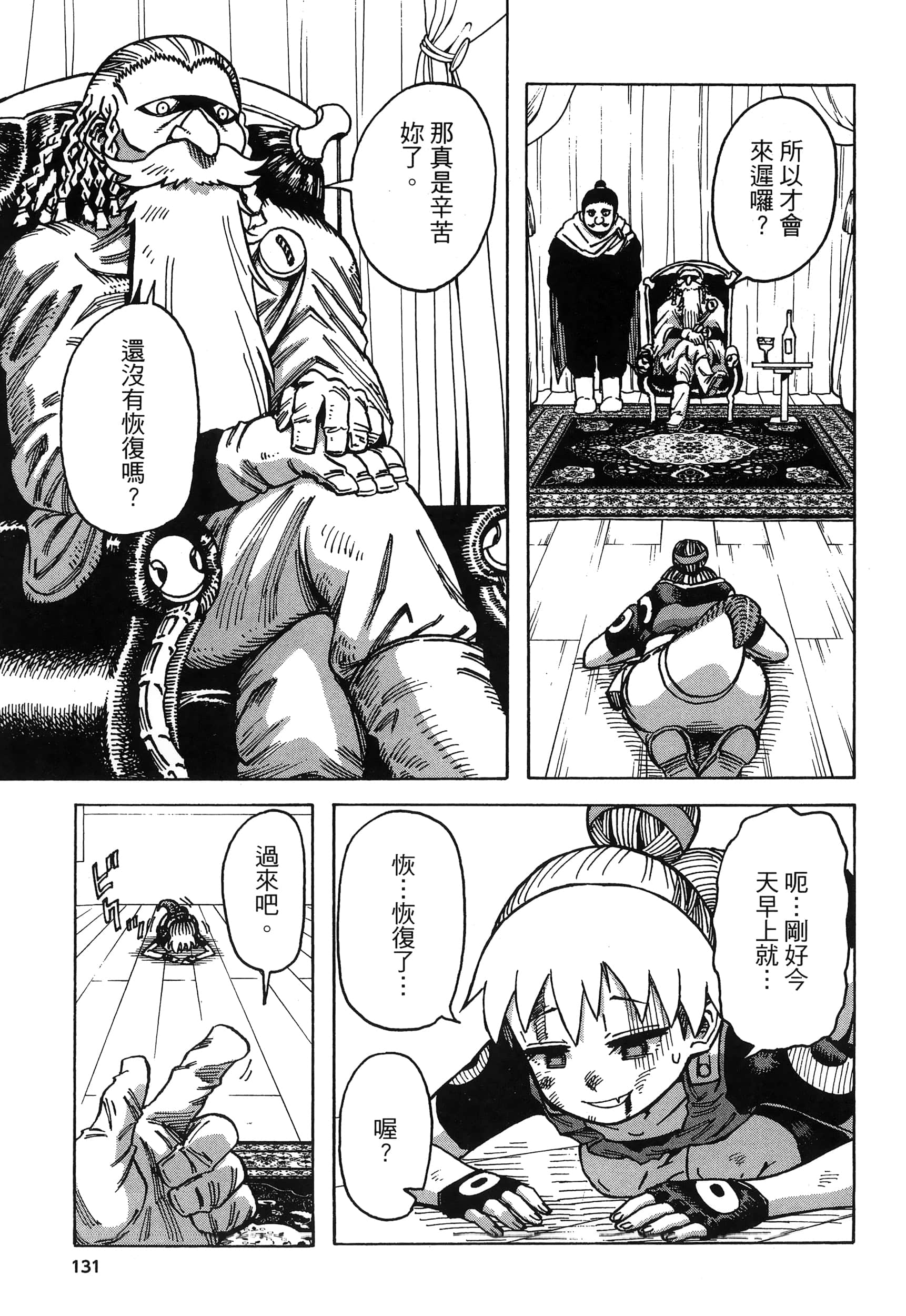 Page 135