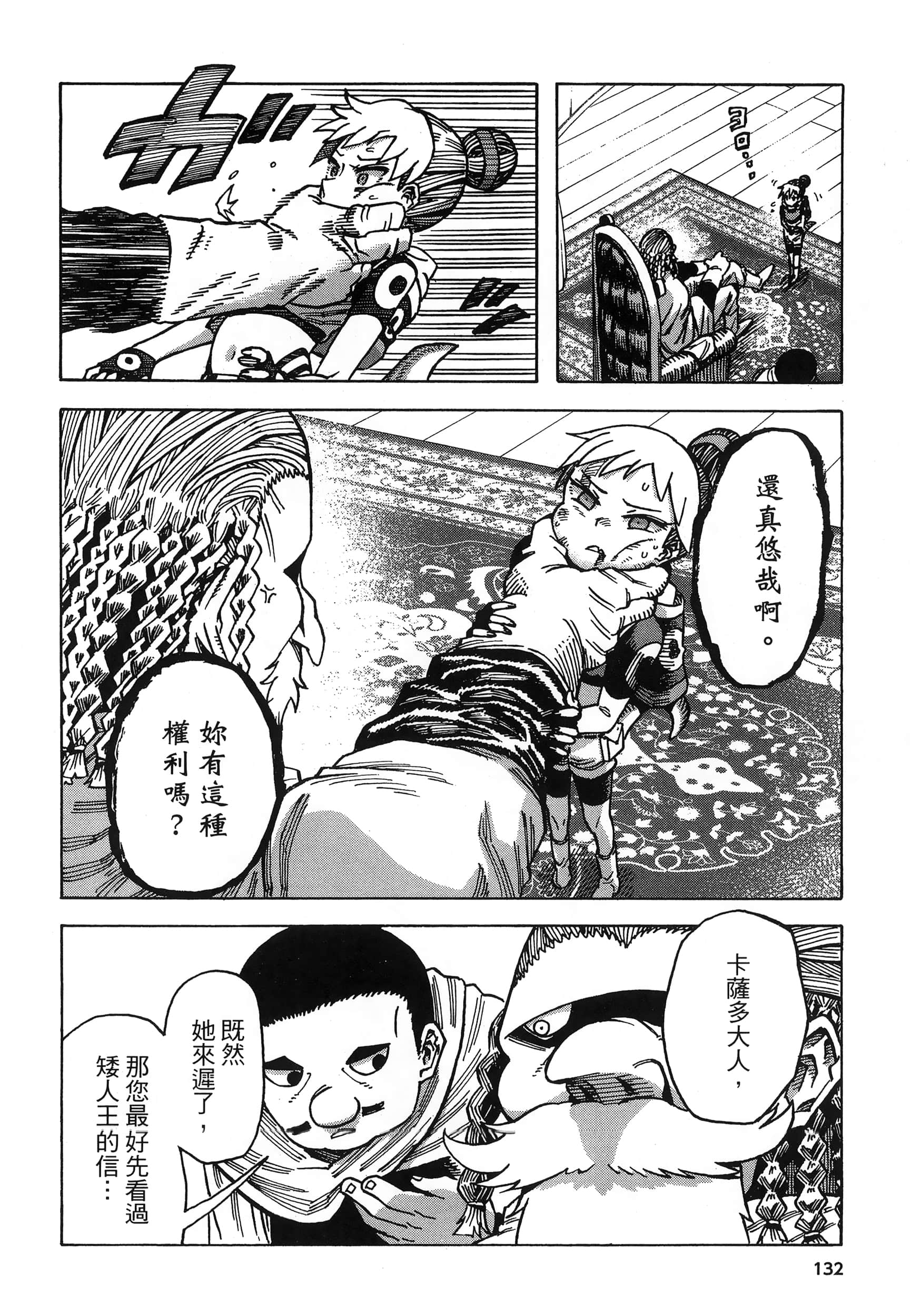 Page 136
