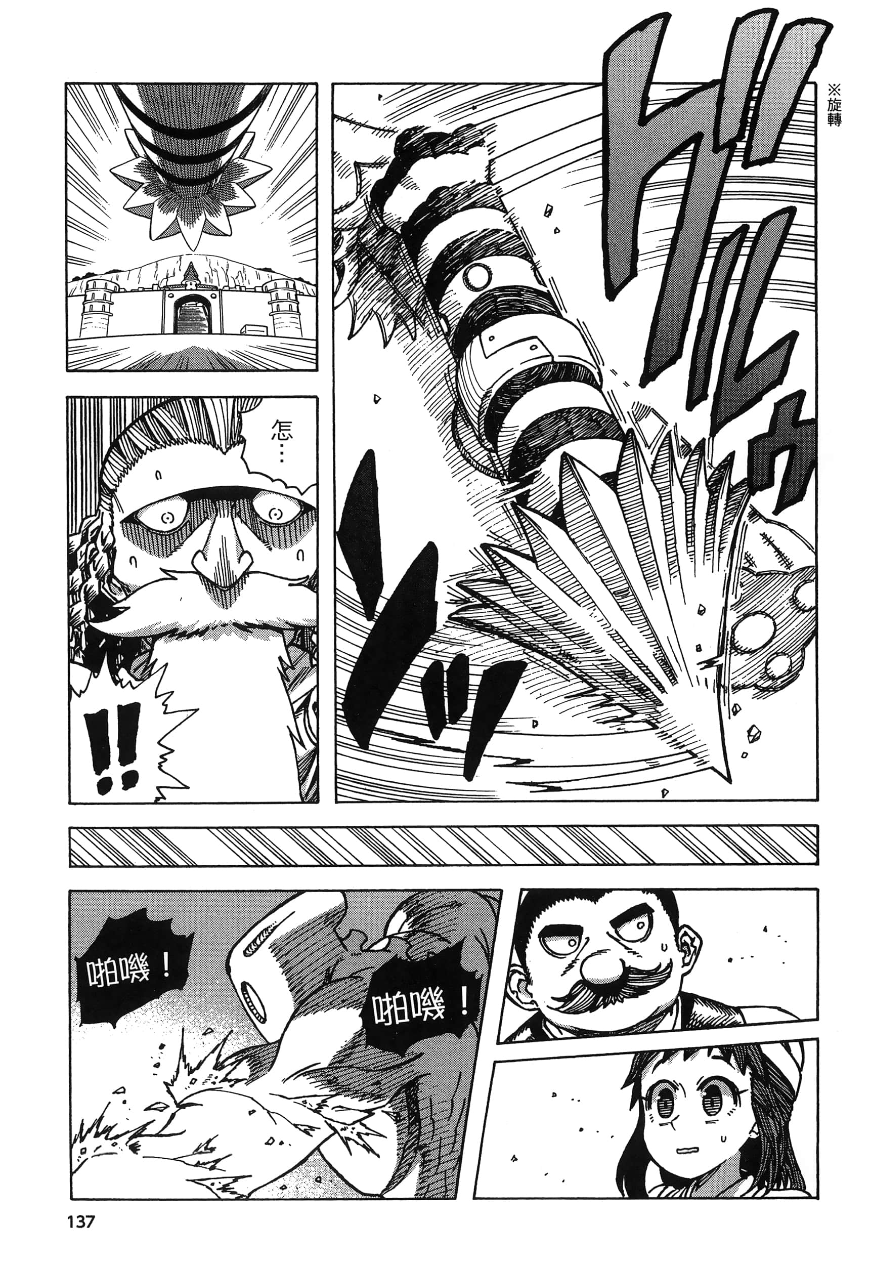 Page 141