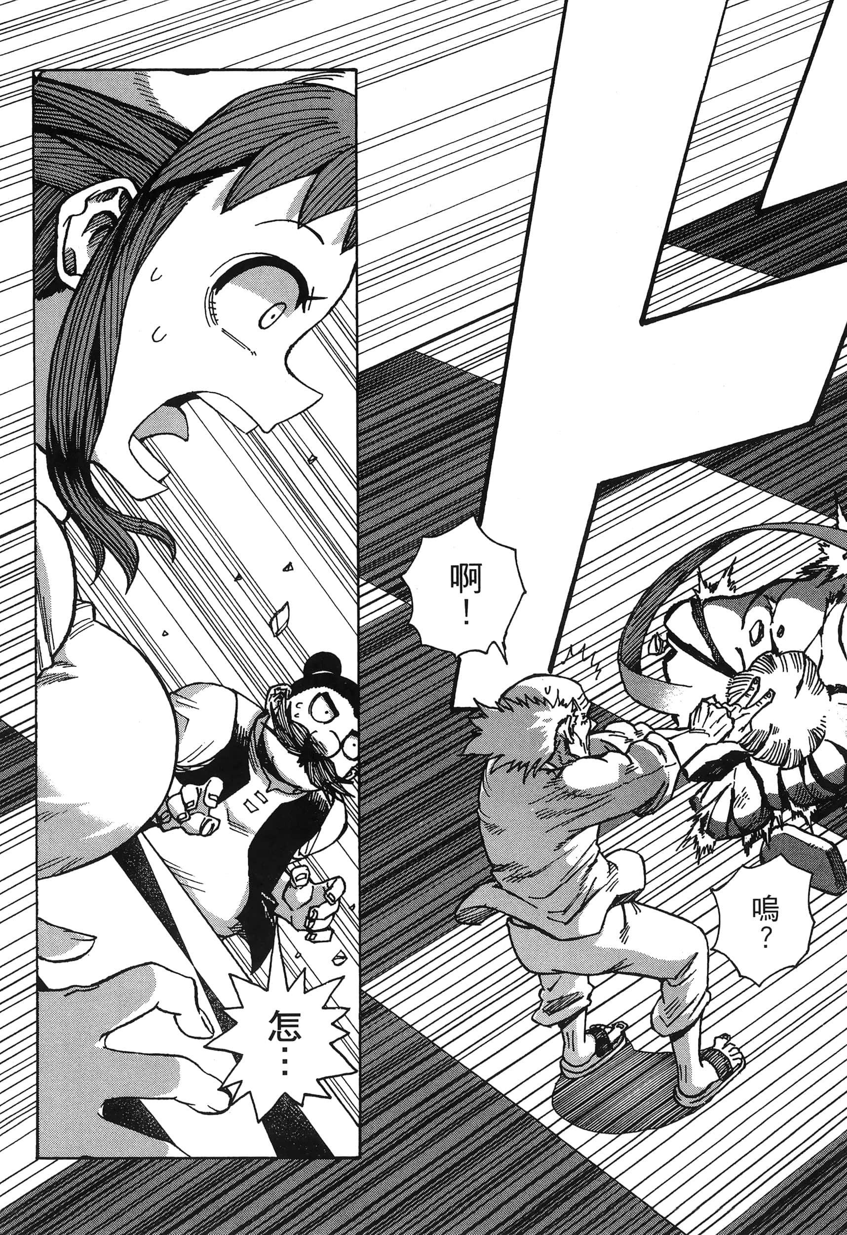 Page 143