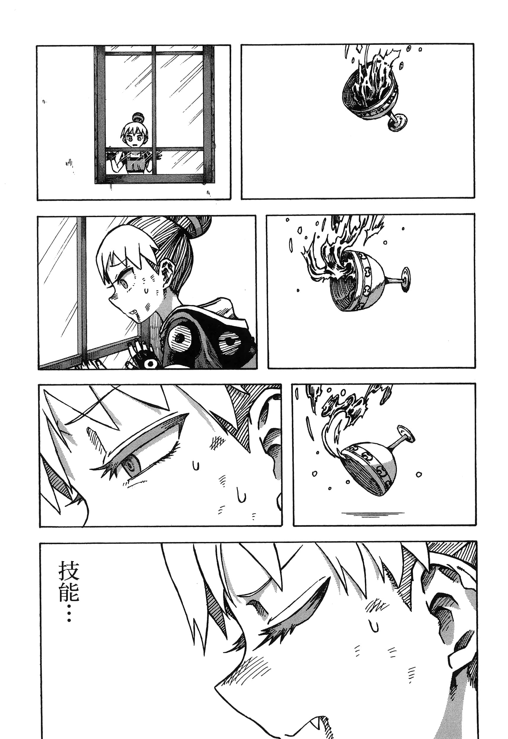 Page 145