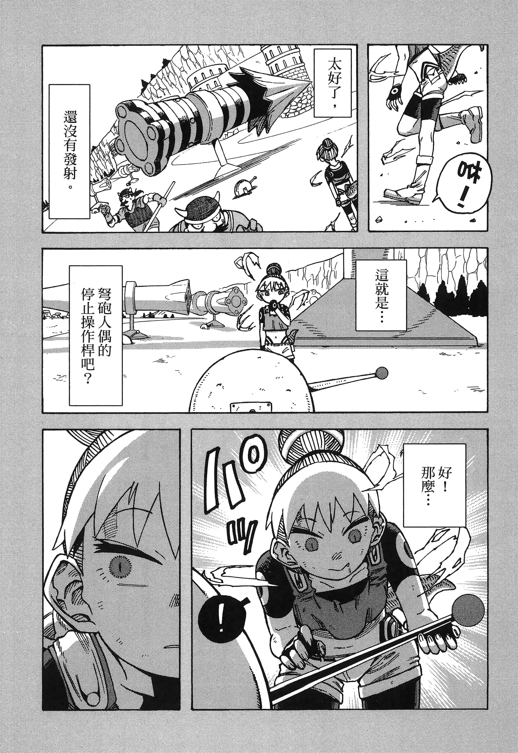 Page 149