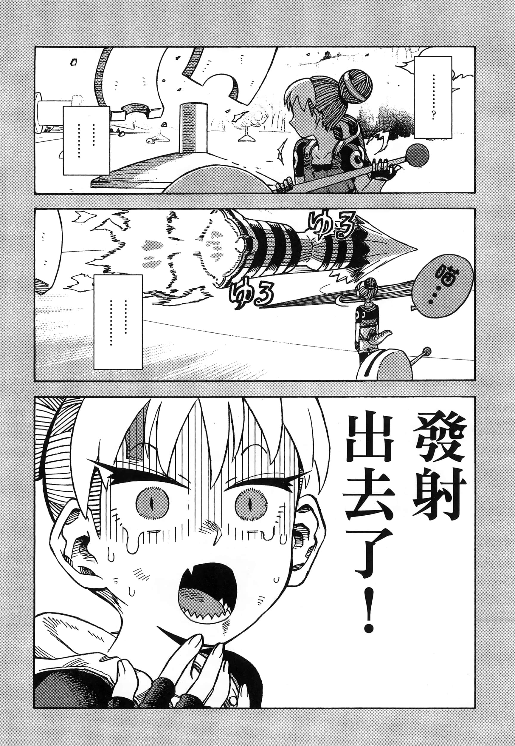 Page 150