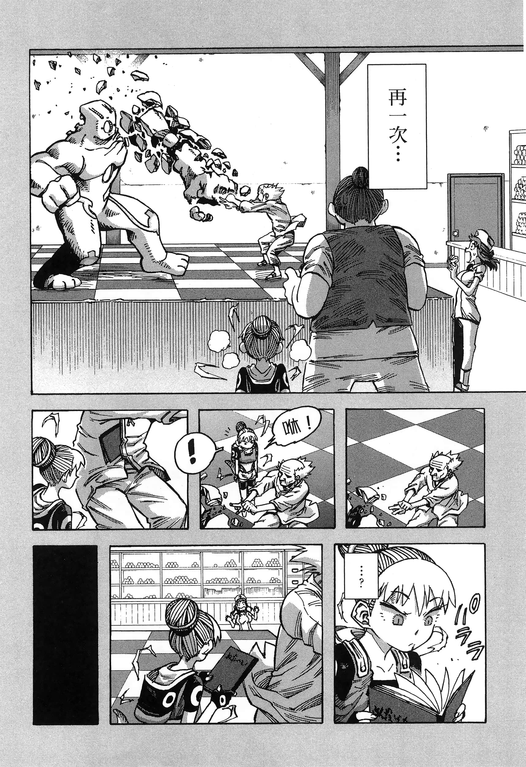 Page 154
