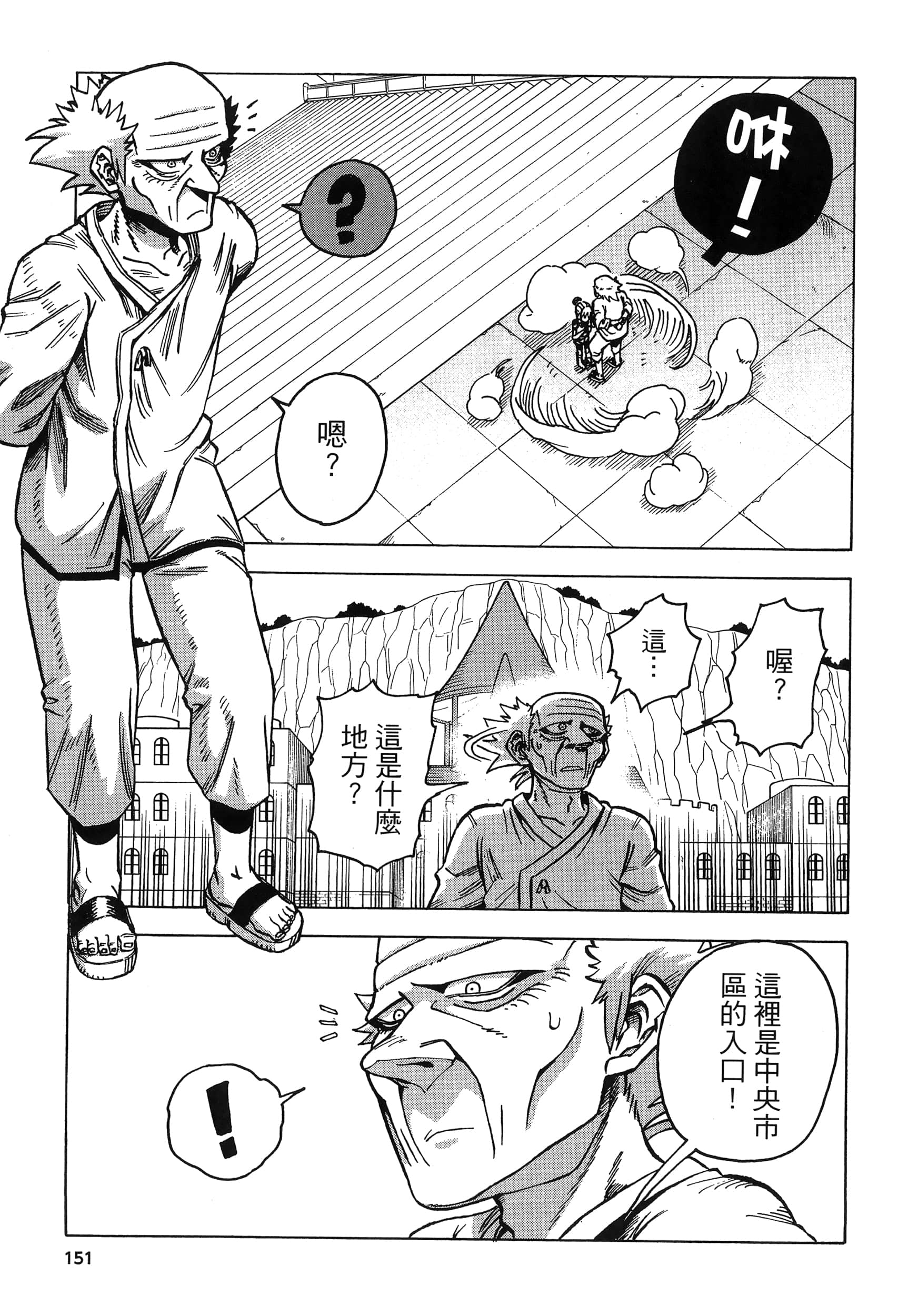 Page 155