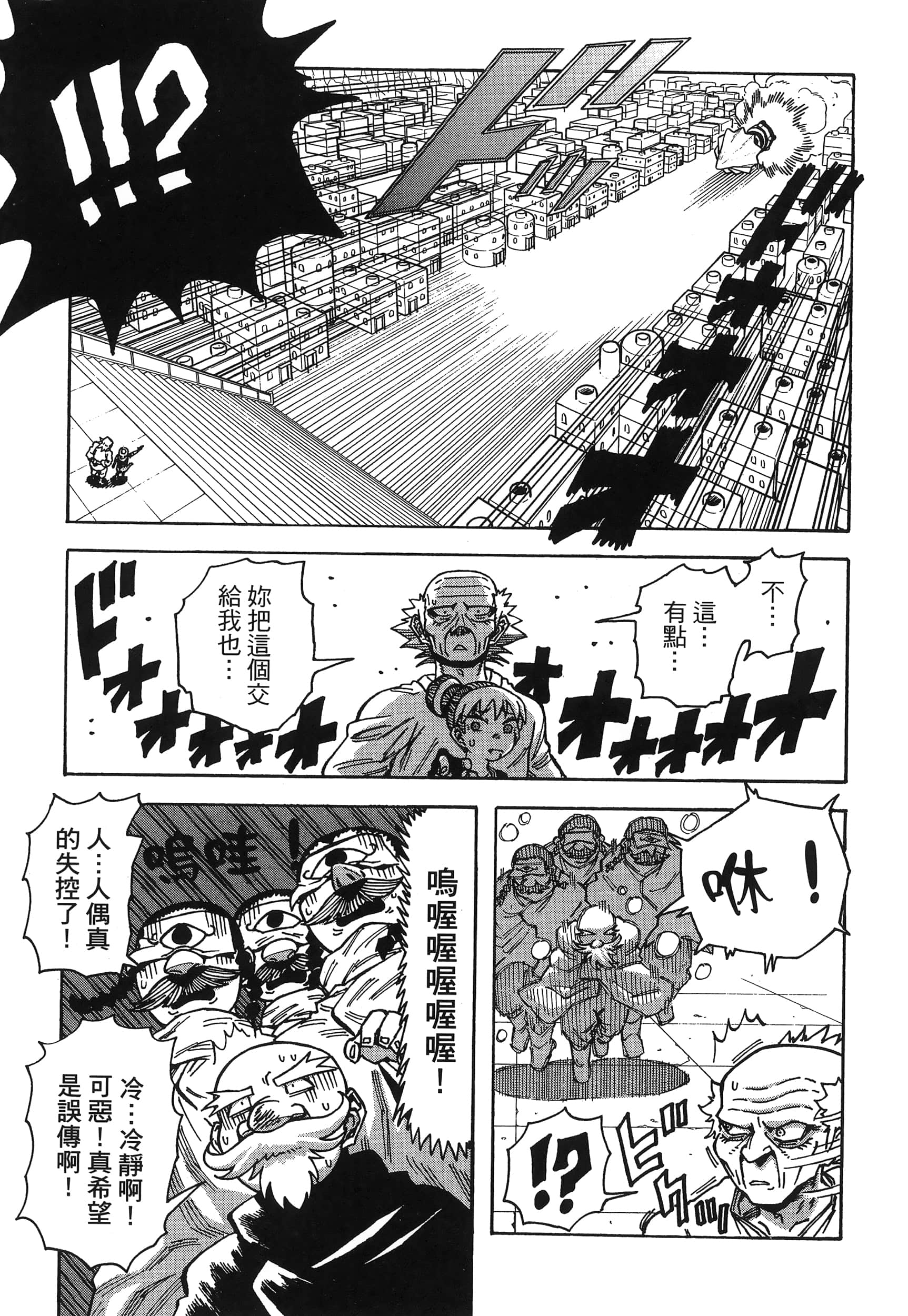 Page 157