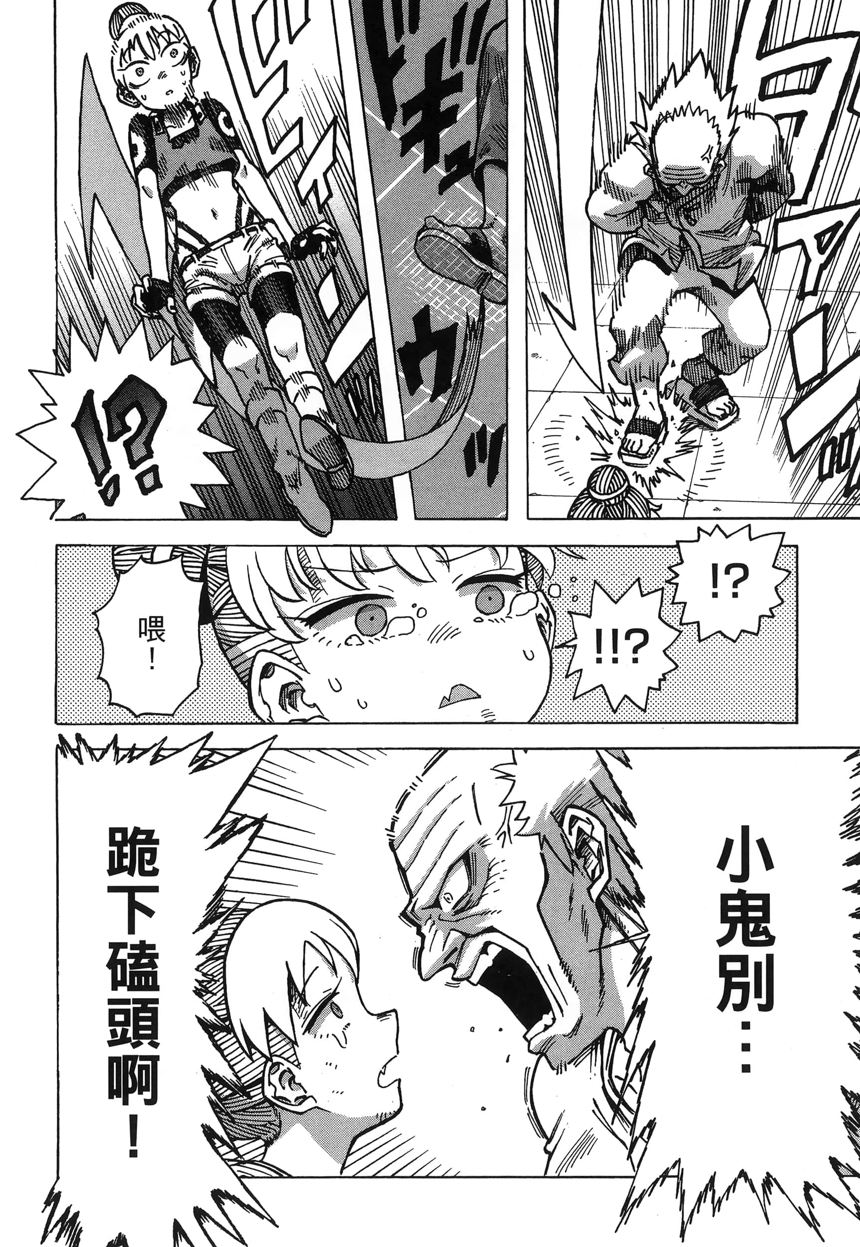 Page 164