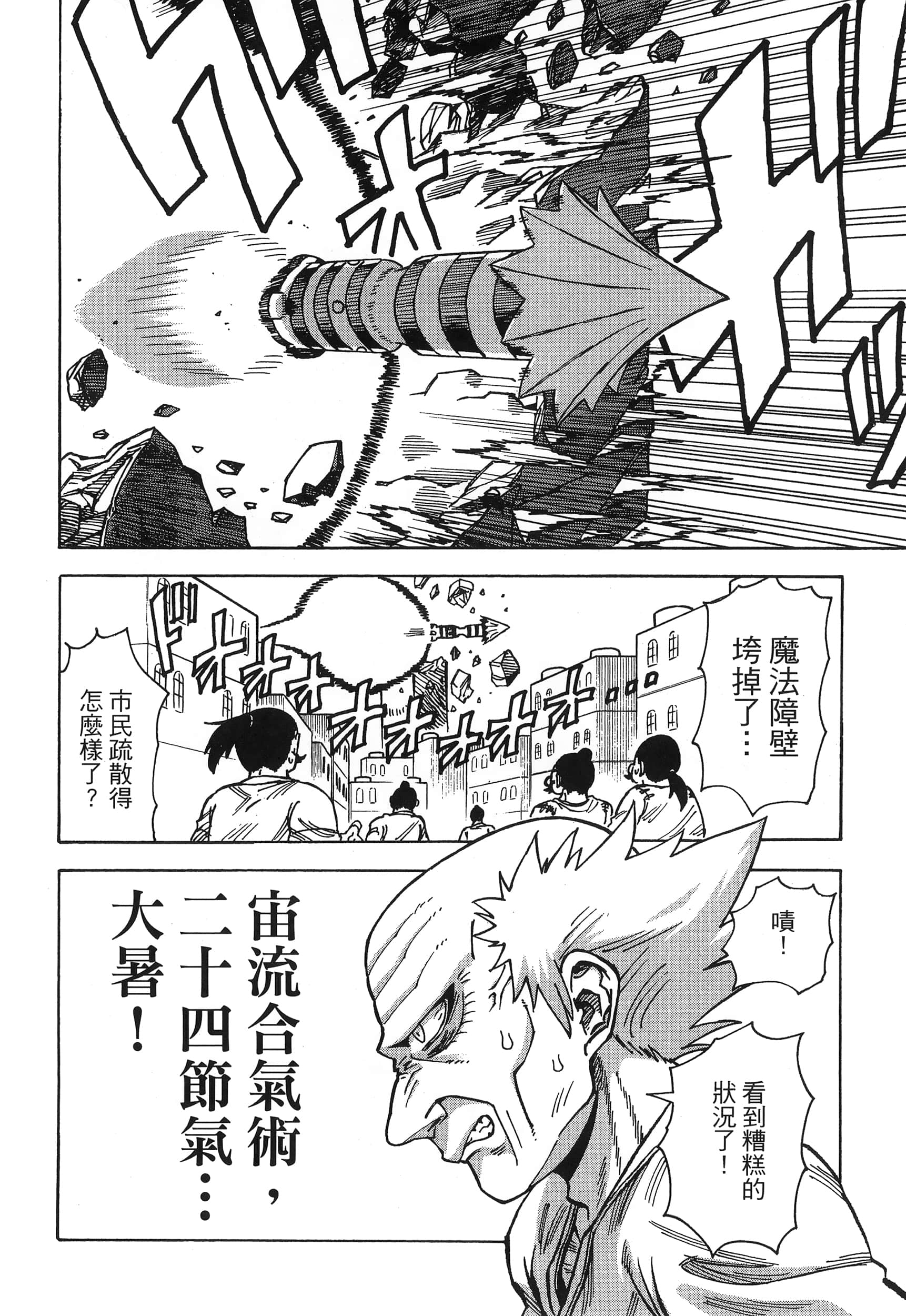 Page 166