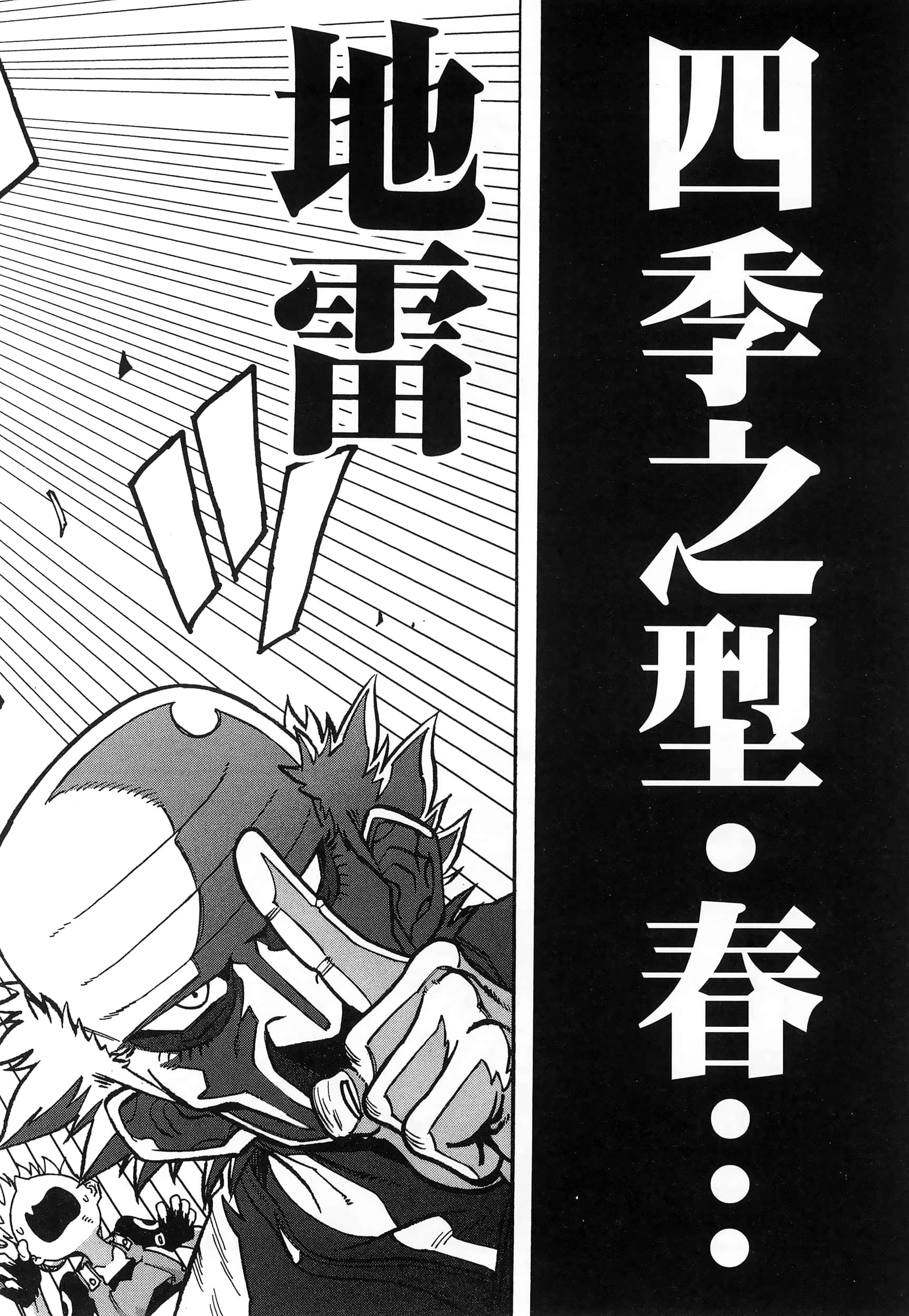 Page 174
