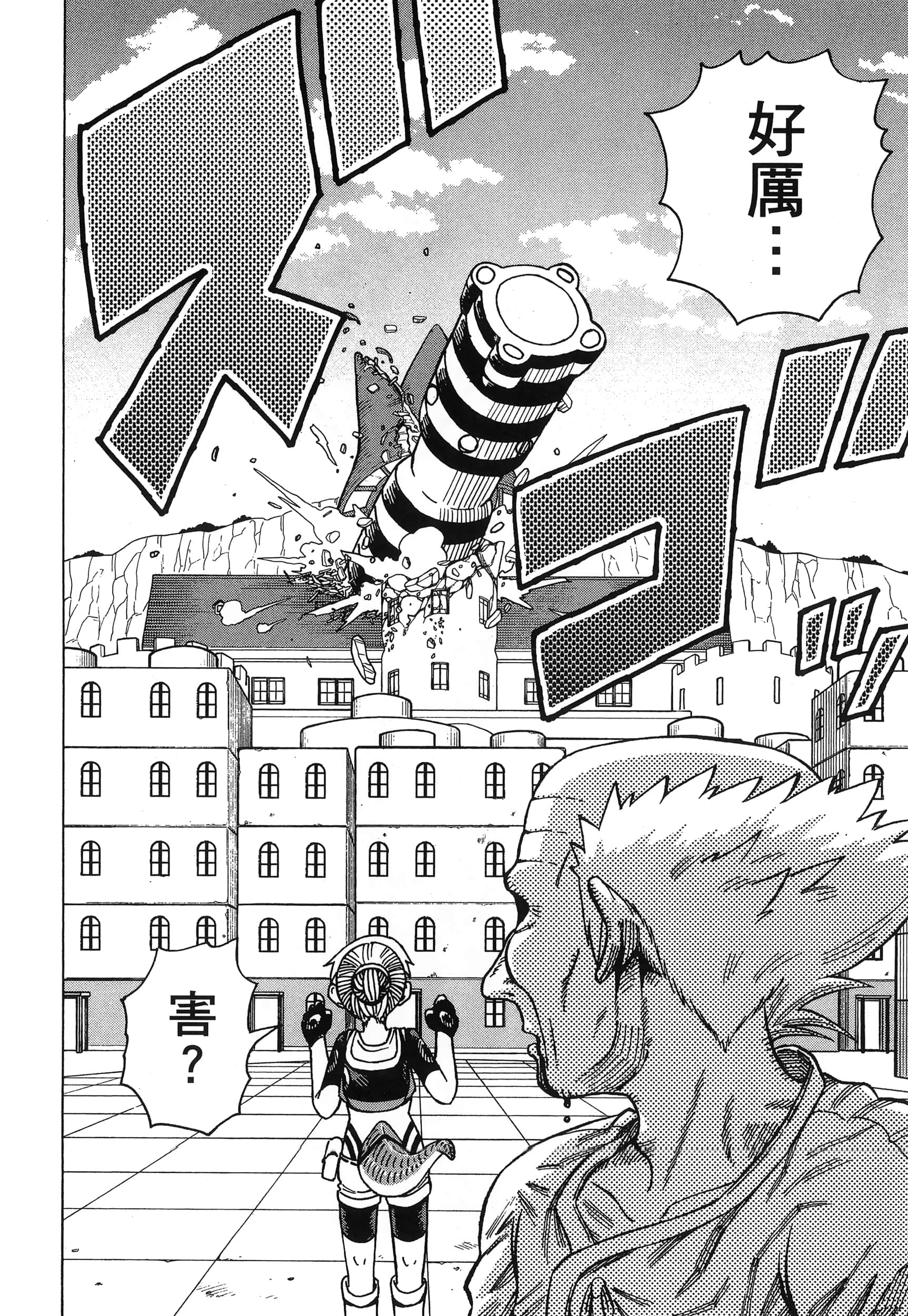 Page 176