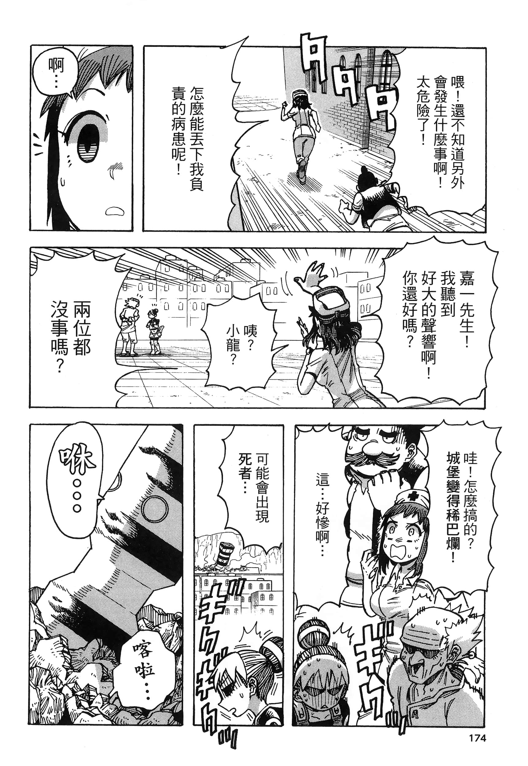 Page 178
