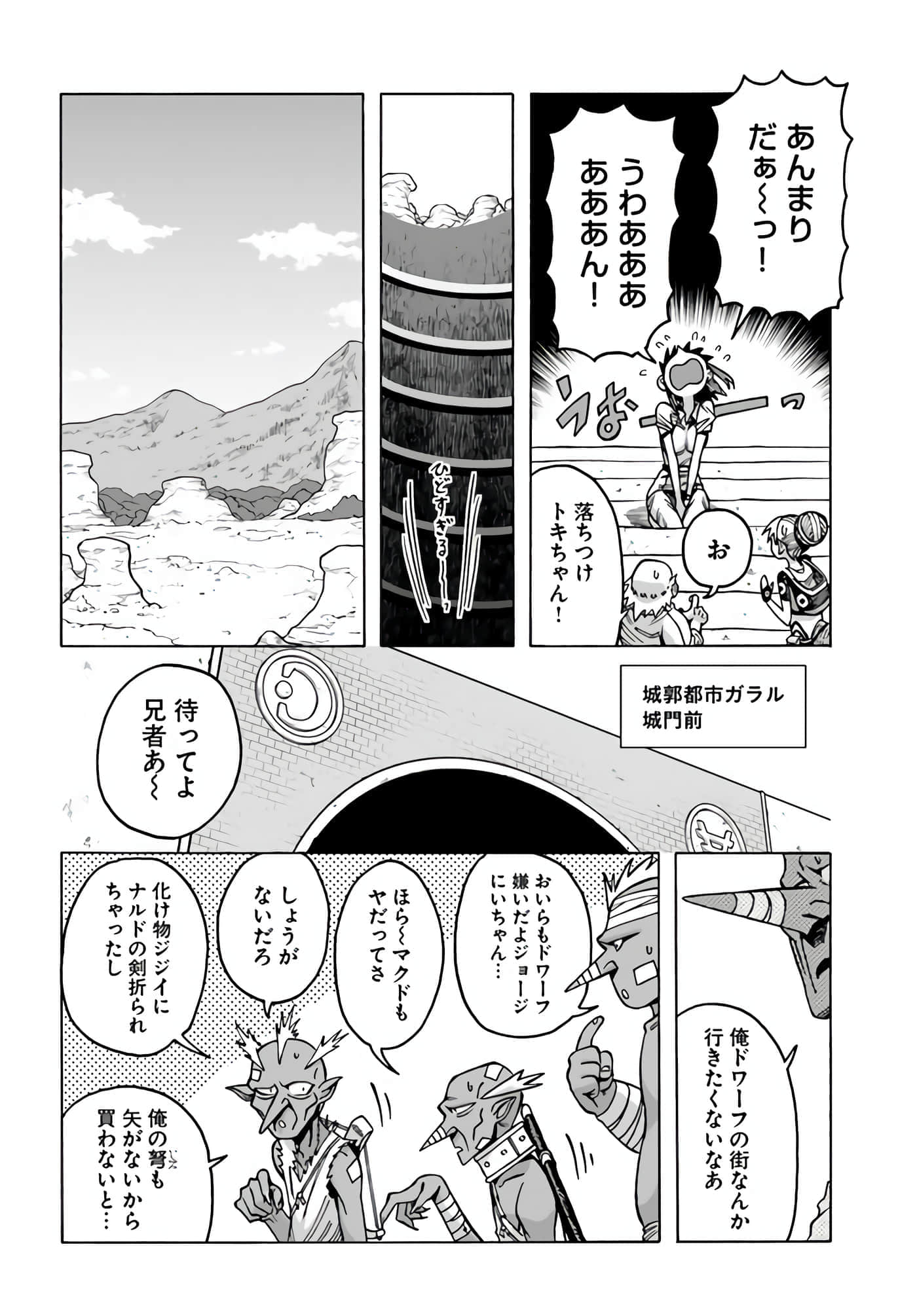 Page 56