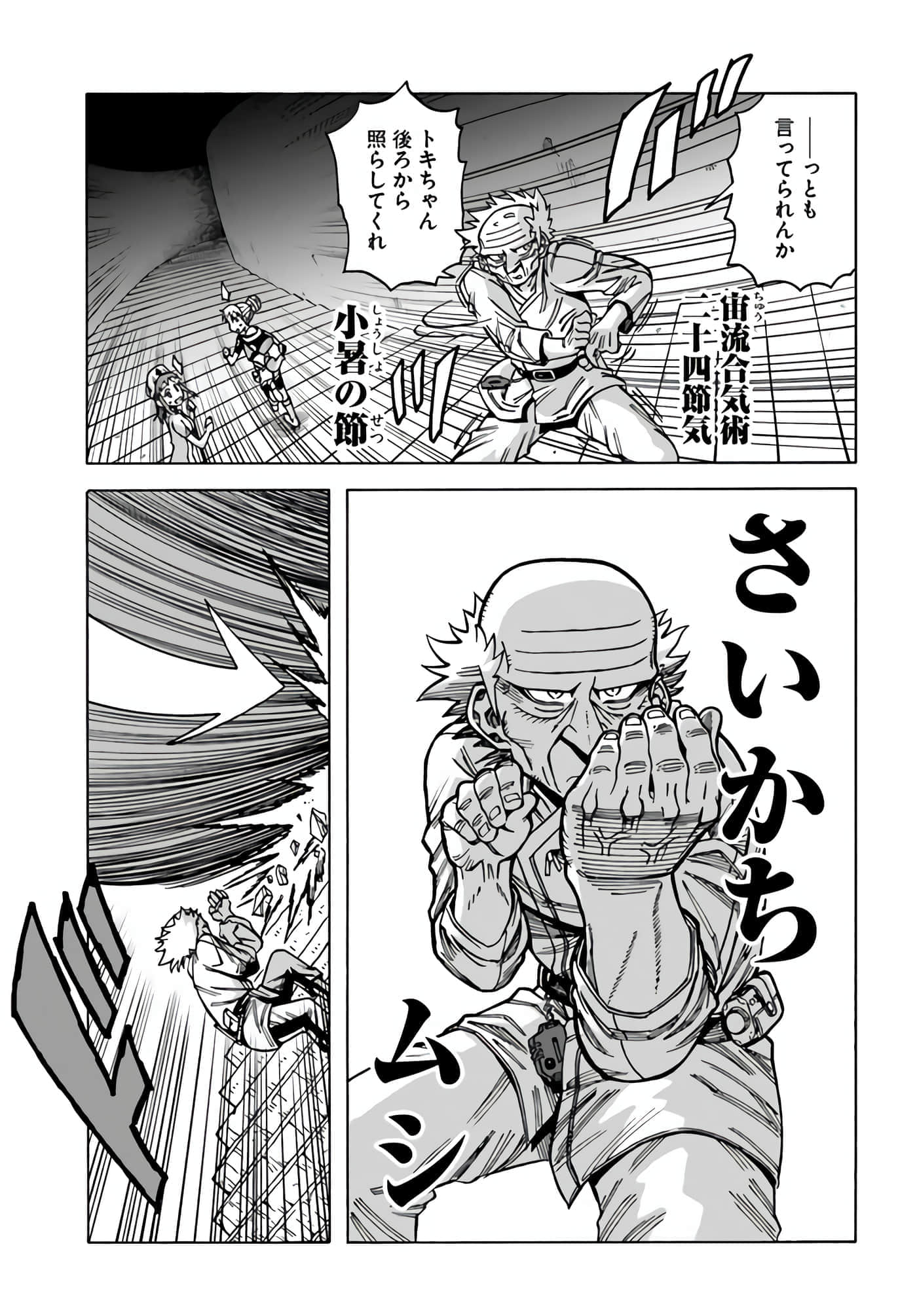 Page 59