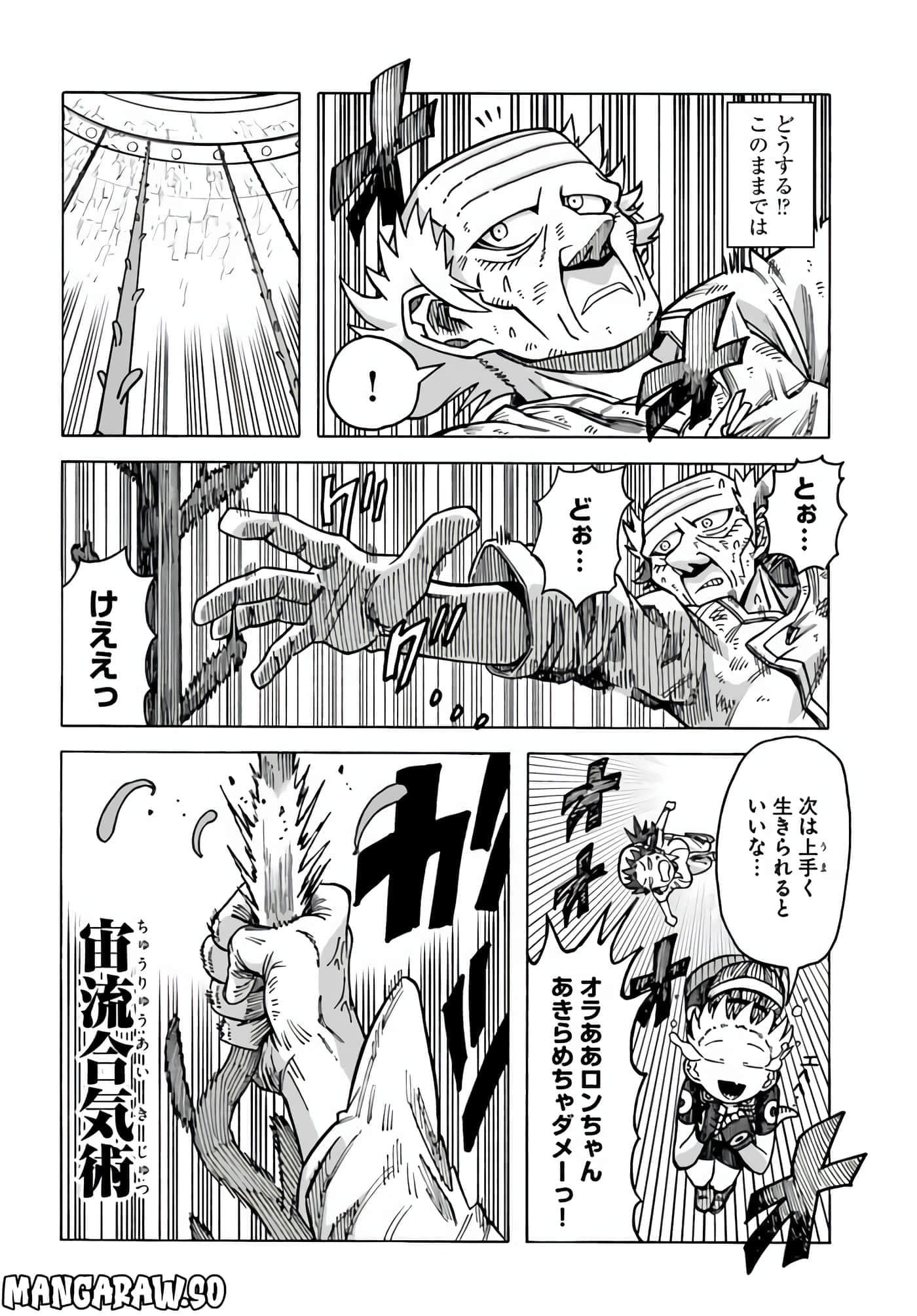 Page 63
