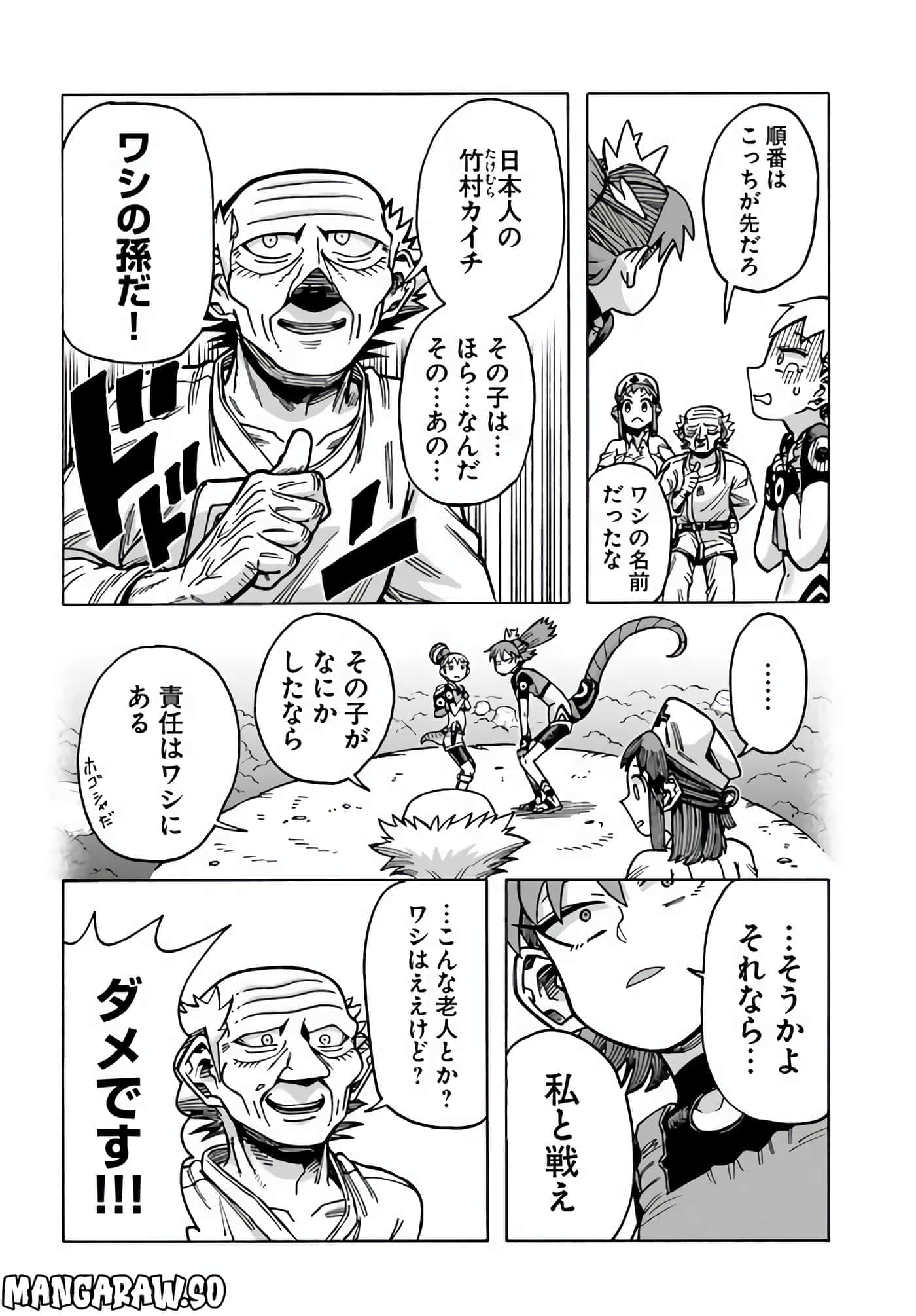 Page 76